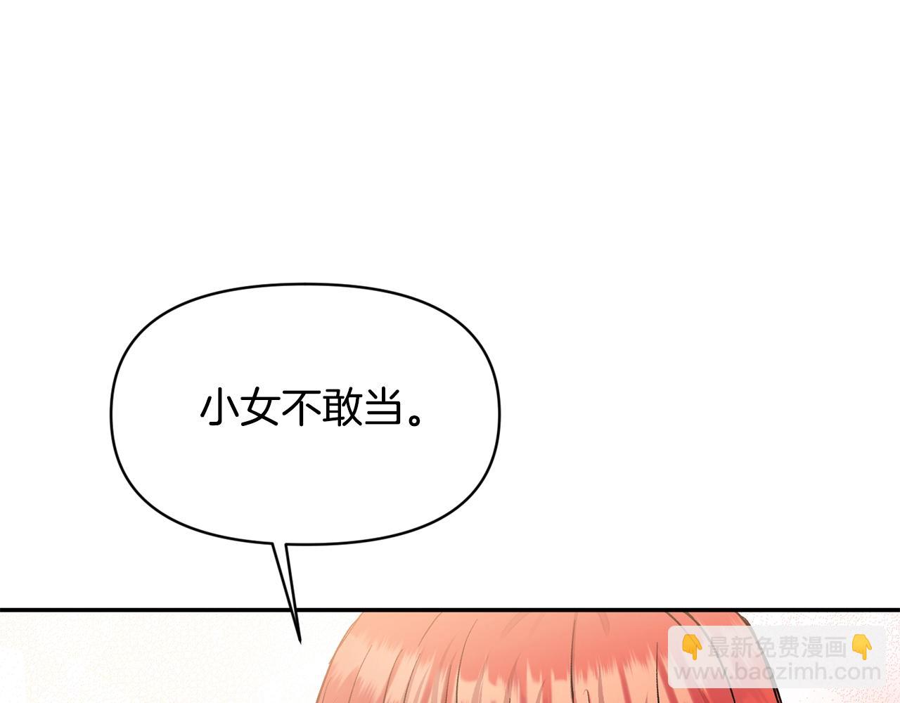 第17话 请用物质奖励我183