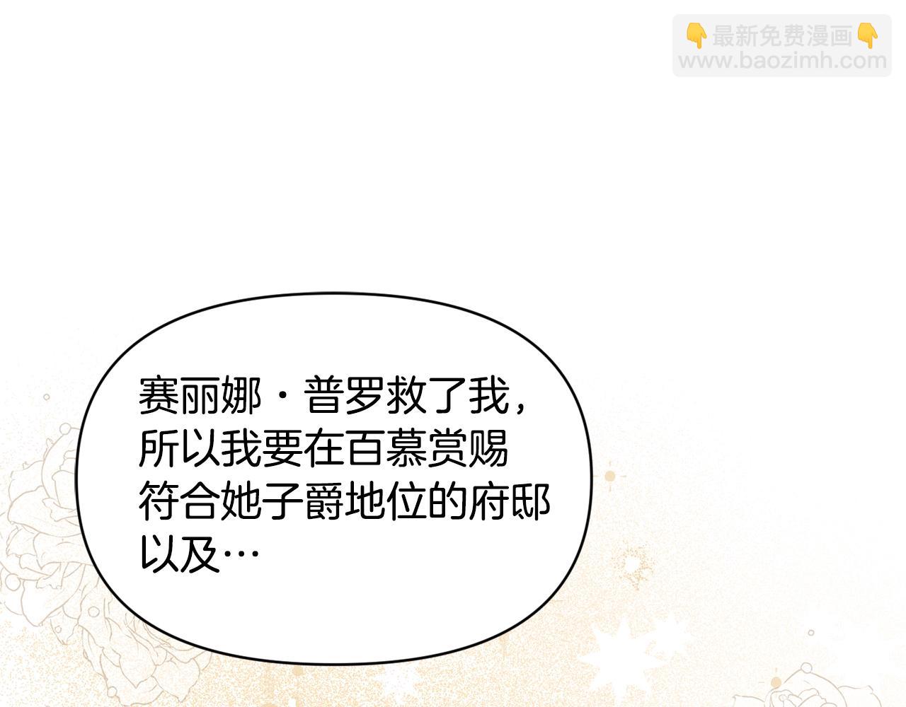 第17话 请用物质奖励我186
