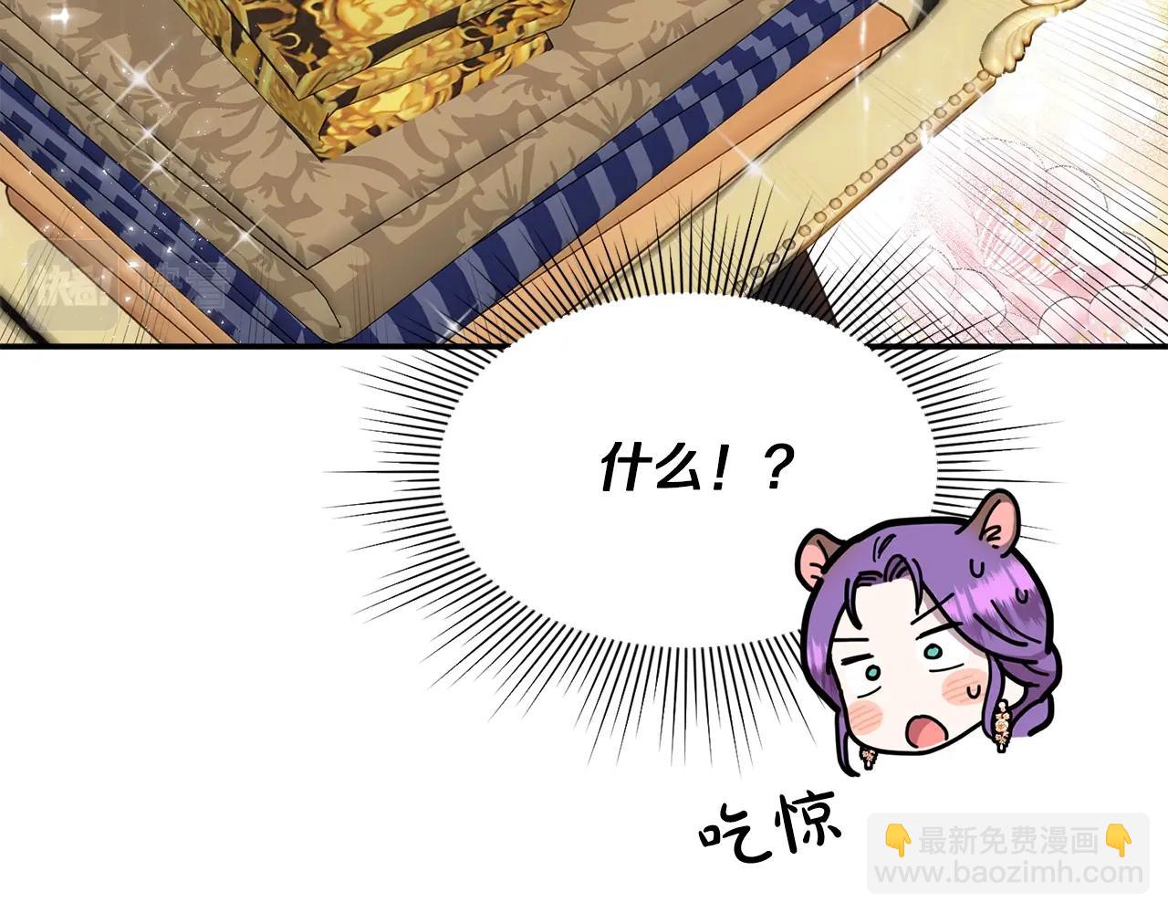 第17话 请用物质奖励我192
