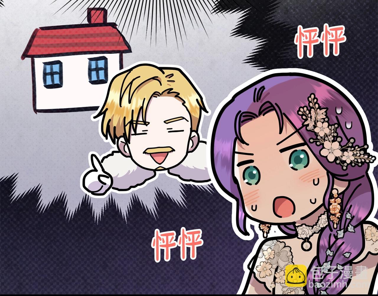 第17话 请用物质奖励我194