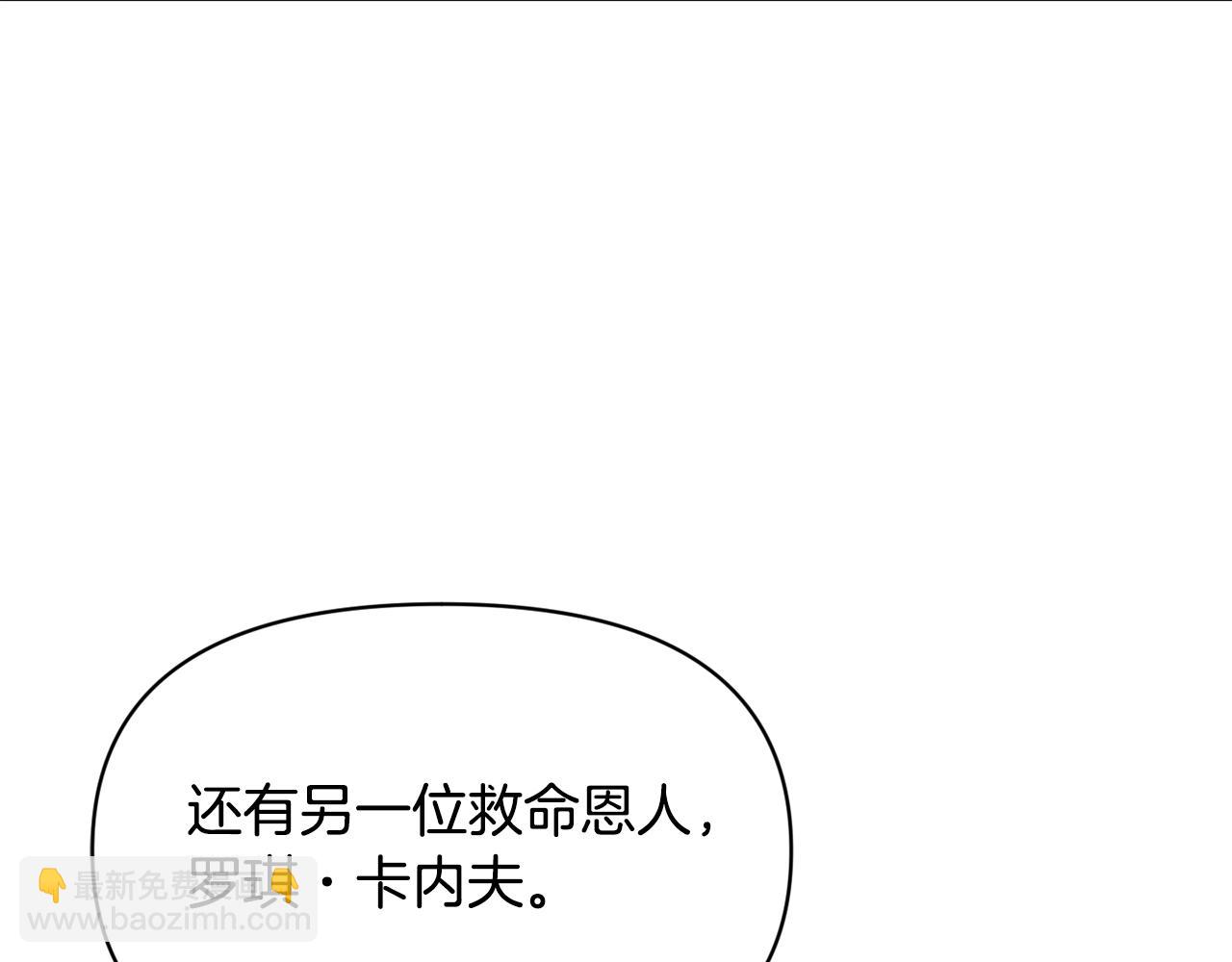 第17话 请用物质奖励我195