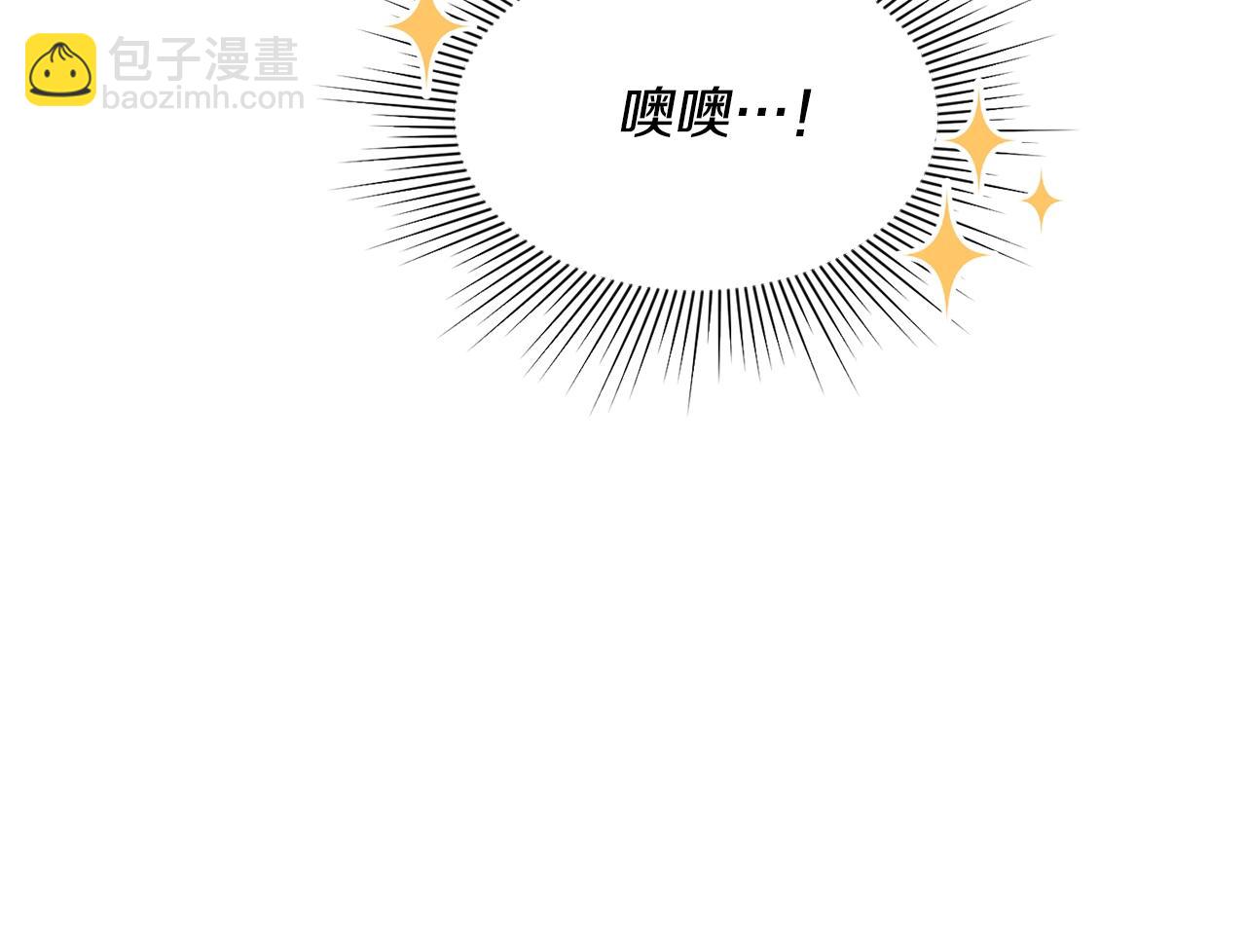 第17话 请用物质奖励我198