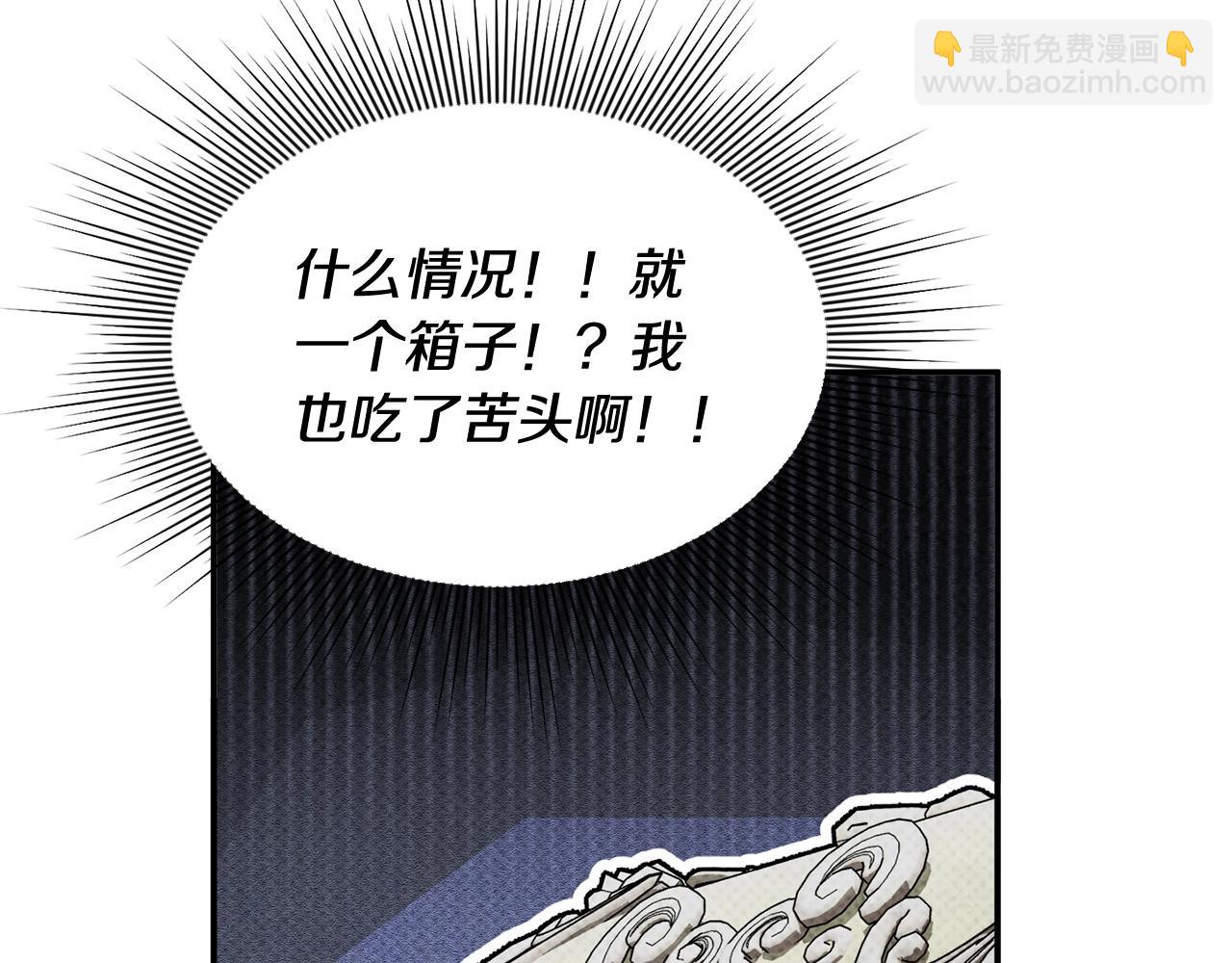第17话 请用物质奖励我204