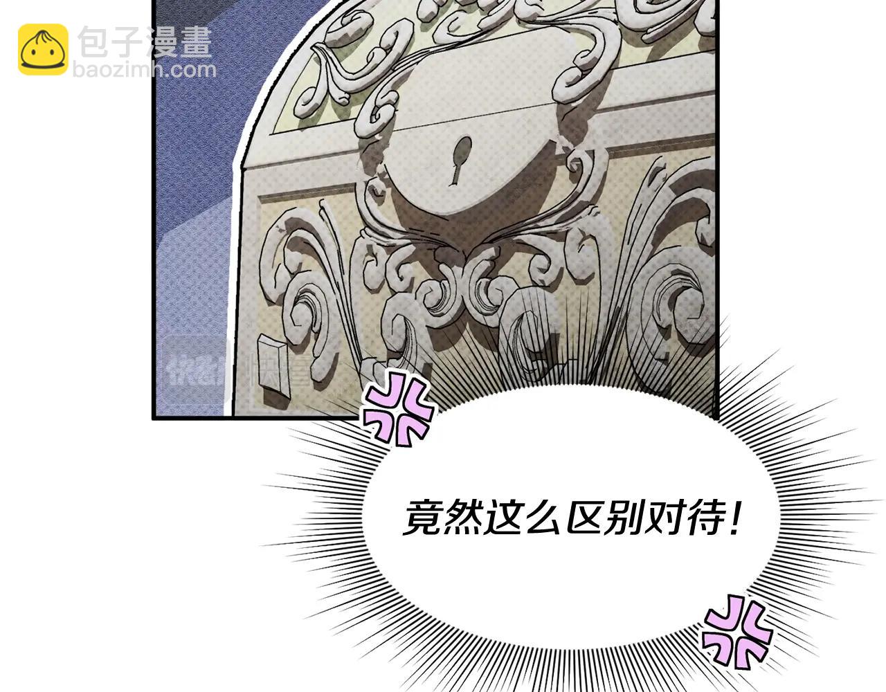 第17话 请用物质奖励我205