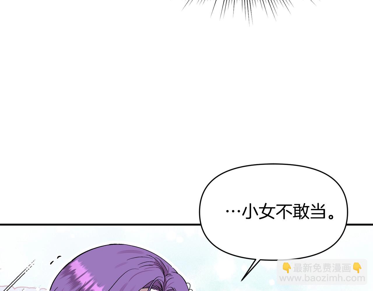 第17话 请用物质奖励我206