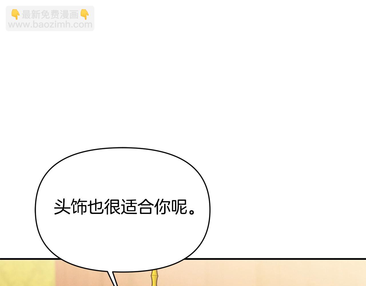 第17话 请用物质奖励我208