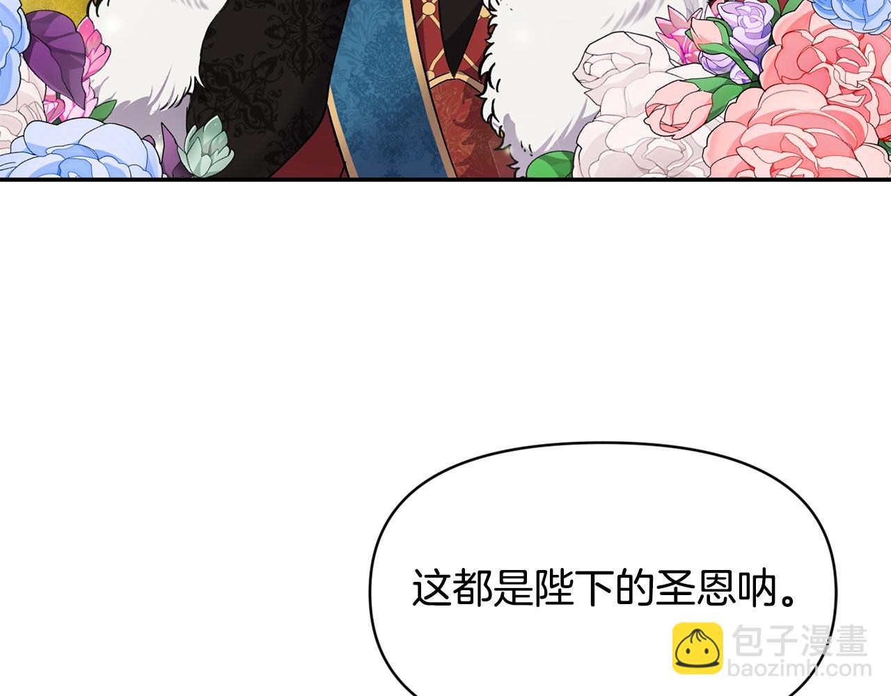 第17话 请用物质奖励我214