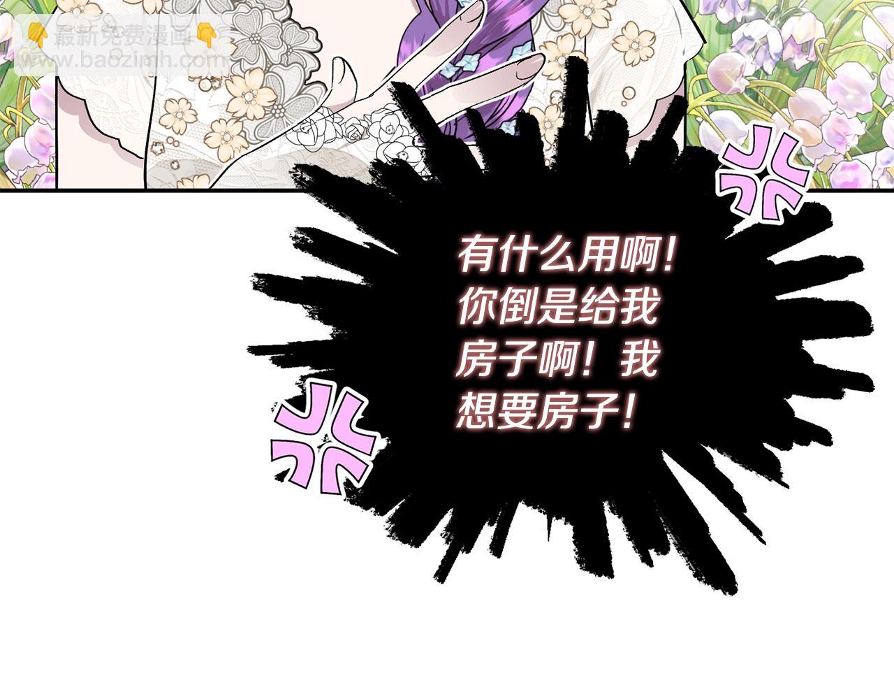 第17话 请用物质奖励我216