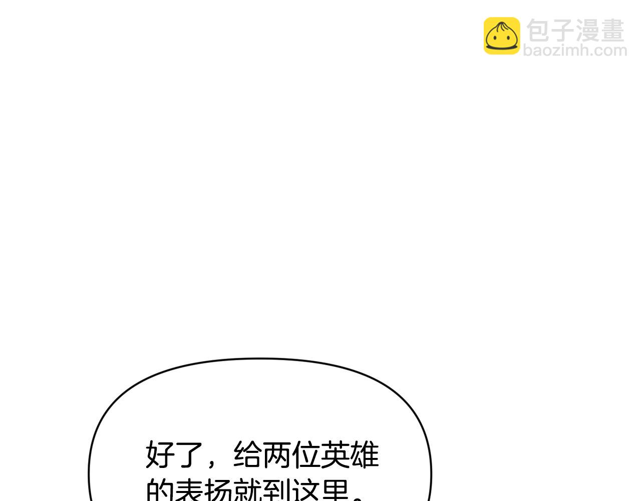 第17话 请用物质奖励我217