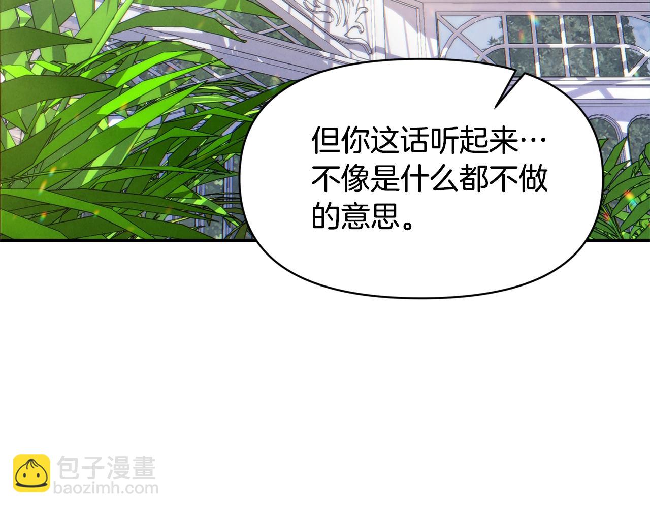 第17话 请用物质奖励我22