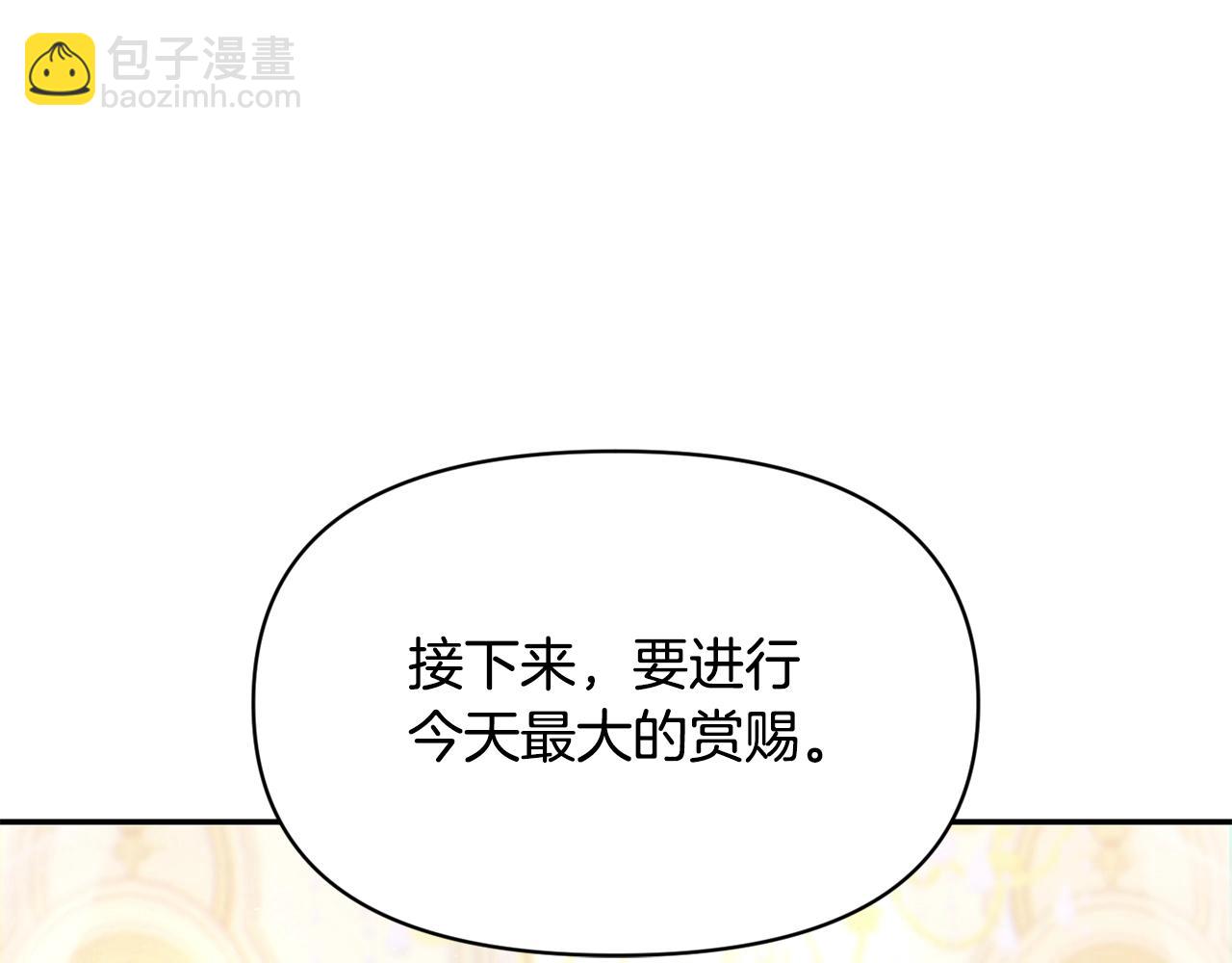 第17话 请用物质奖励我220