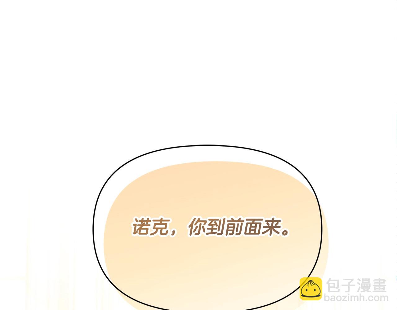 第17话 请用物质奖励我226