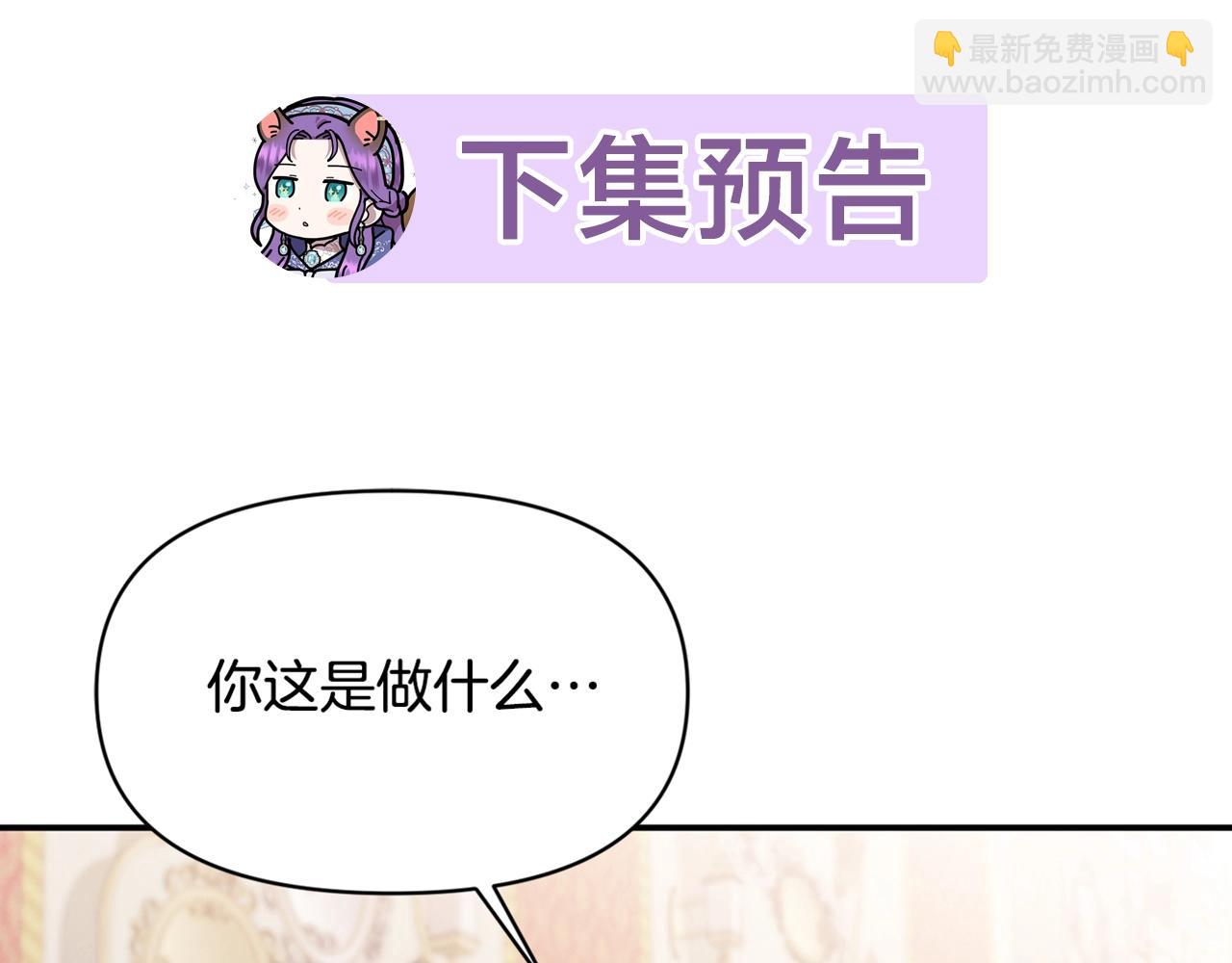 第17话 请用物质奖励我232