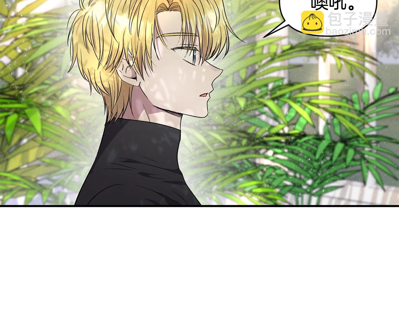 第17话 请用物质奖励我27