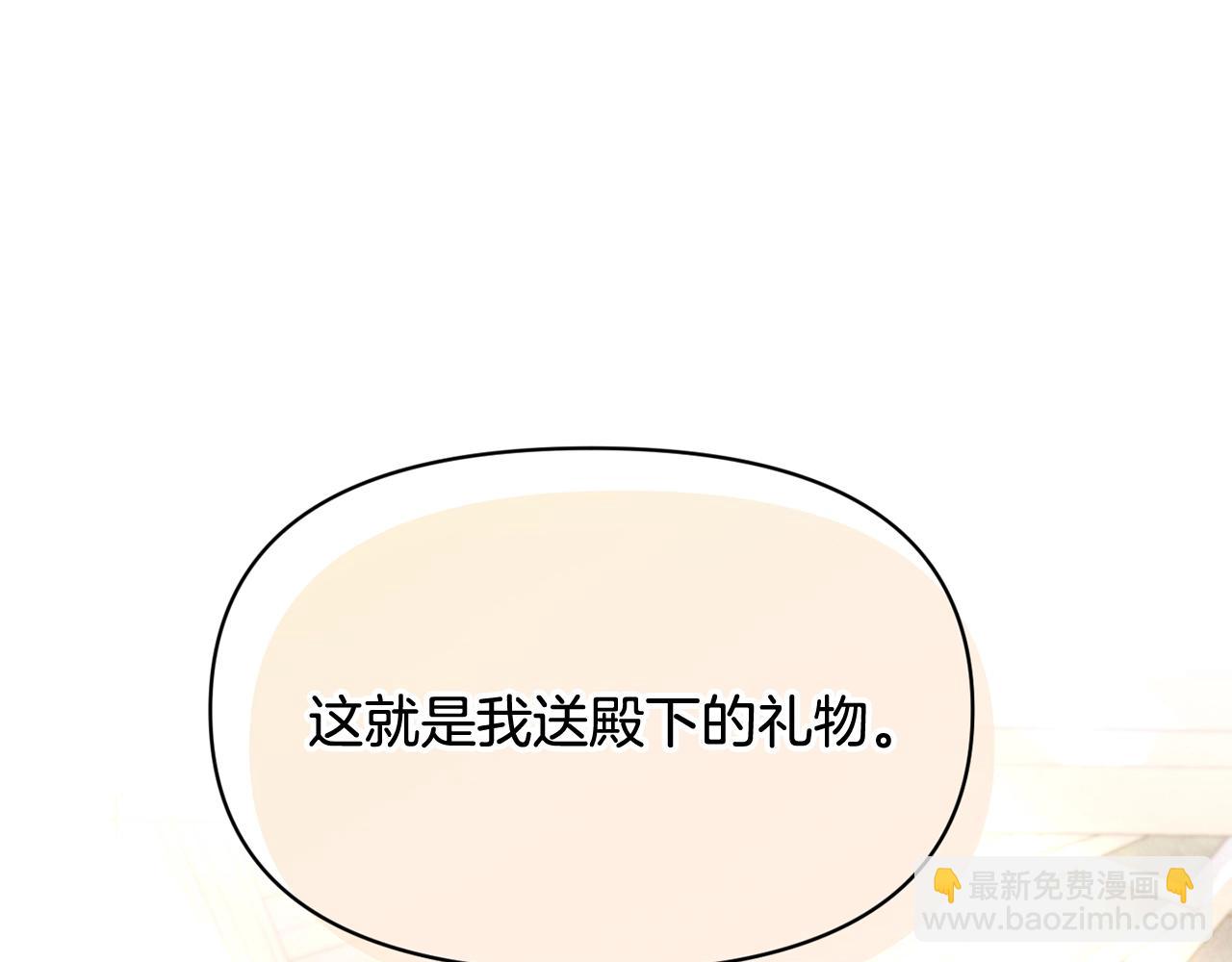 第17话 请用物质奖励我33