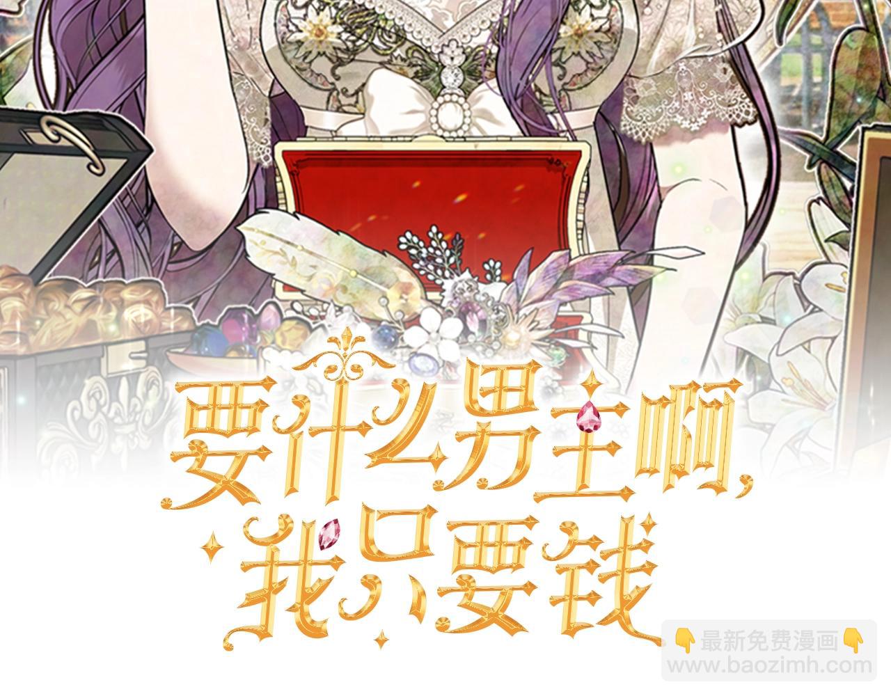 第17话 请用物质奖励我42