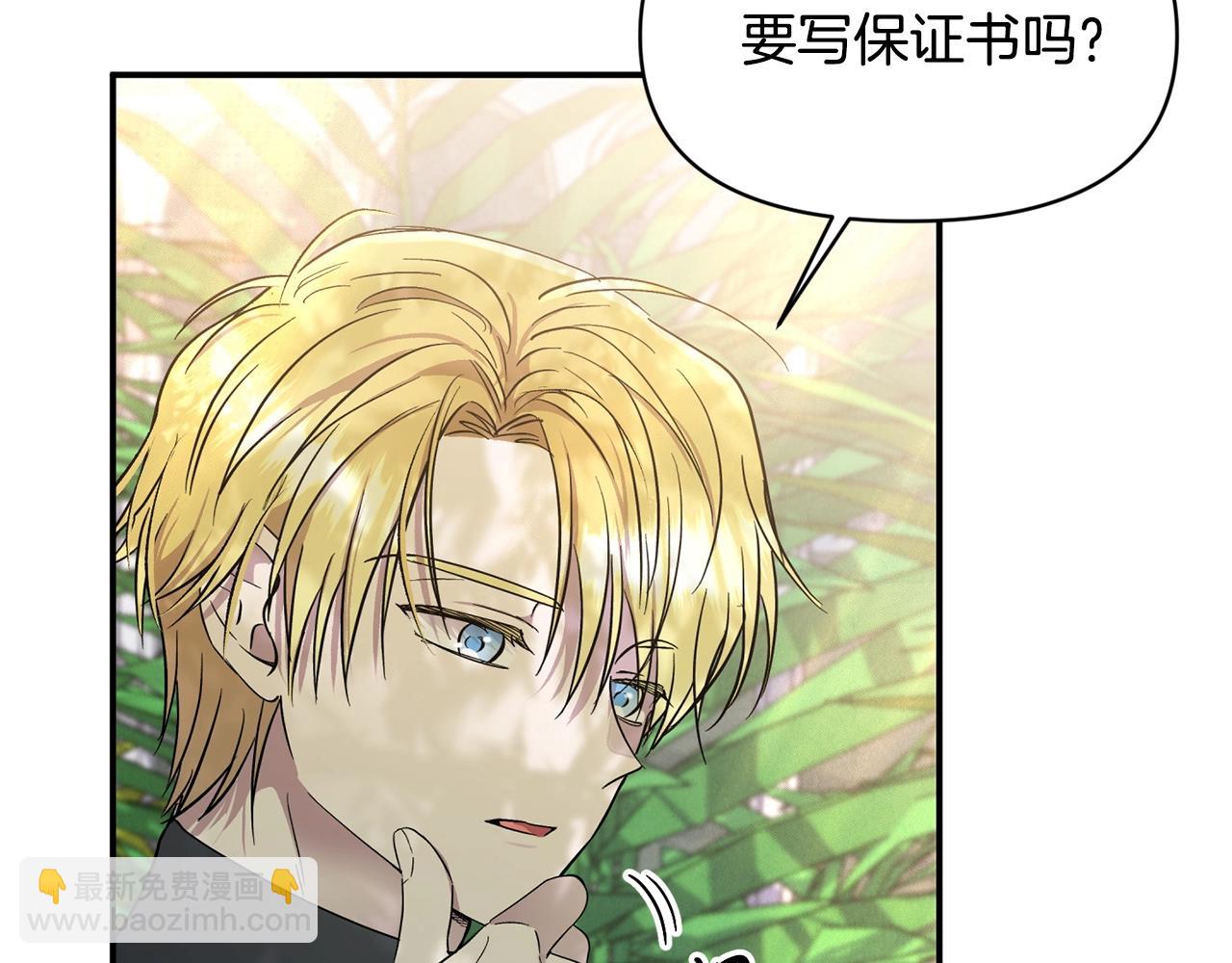 第17话 请用物质奖励我51
