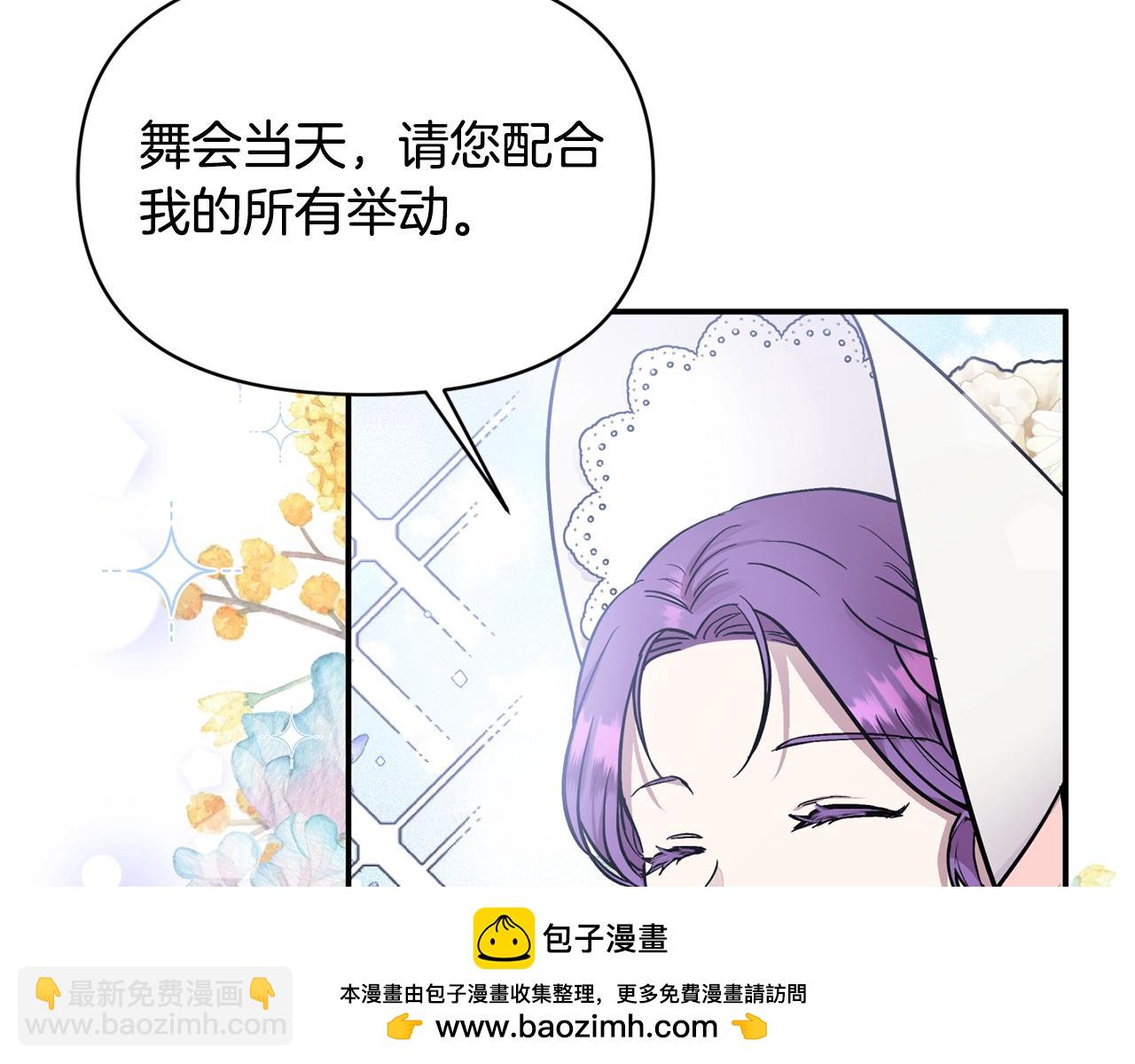 第17话 请用物质奖励我53