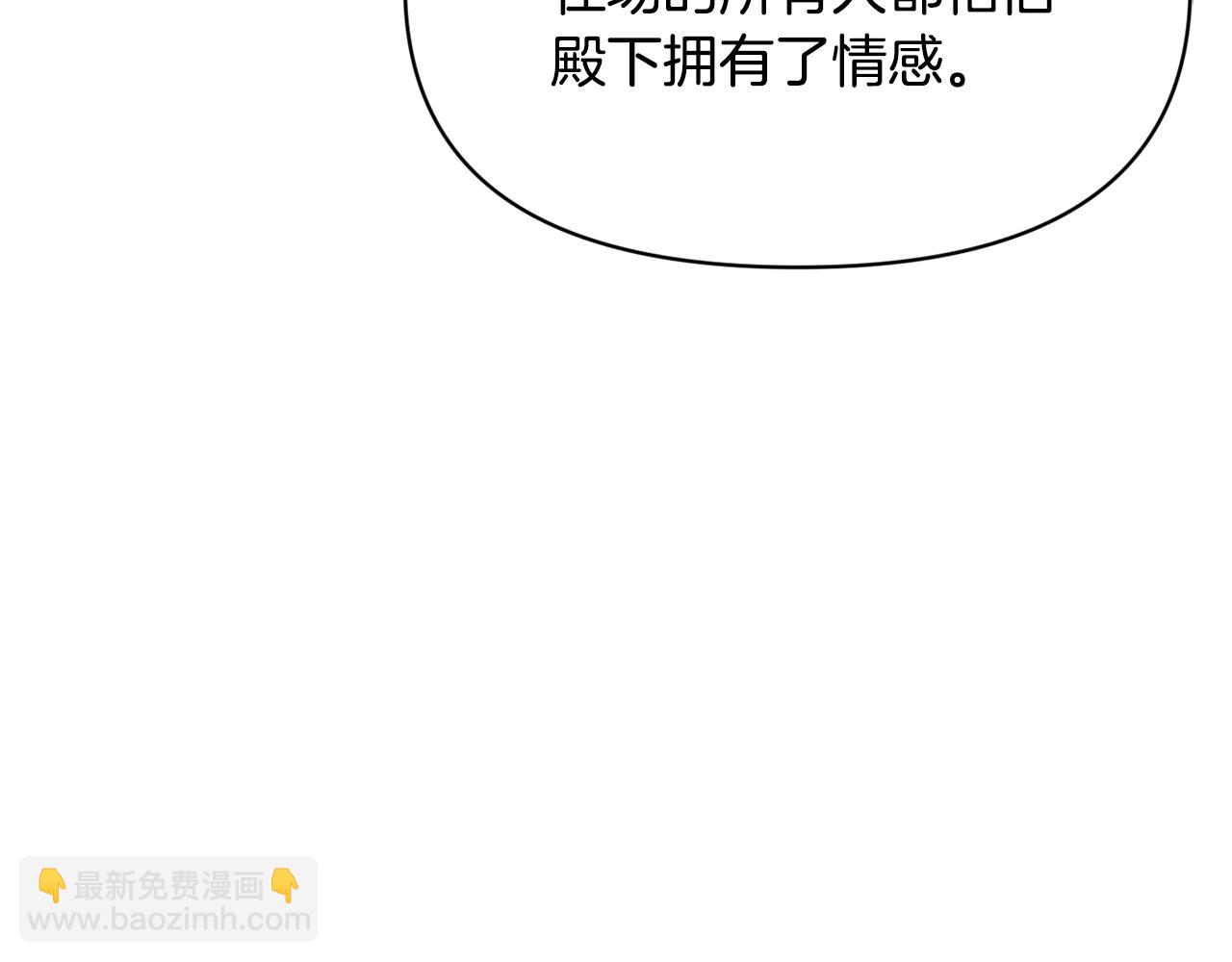 第17话 请用物质奖励我55