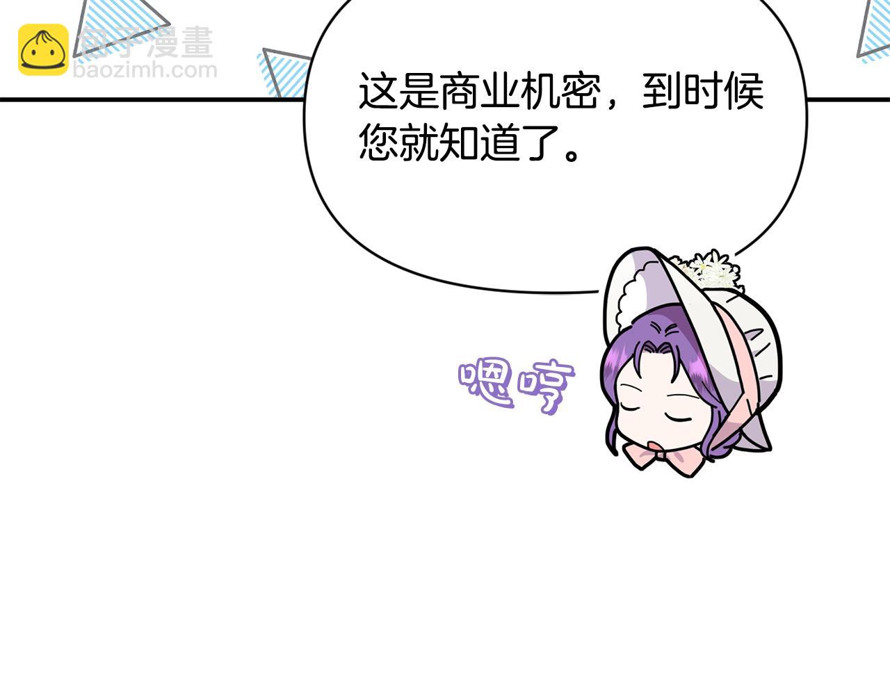 第17话 请用物质奖励我57