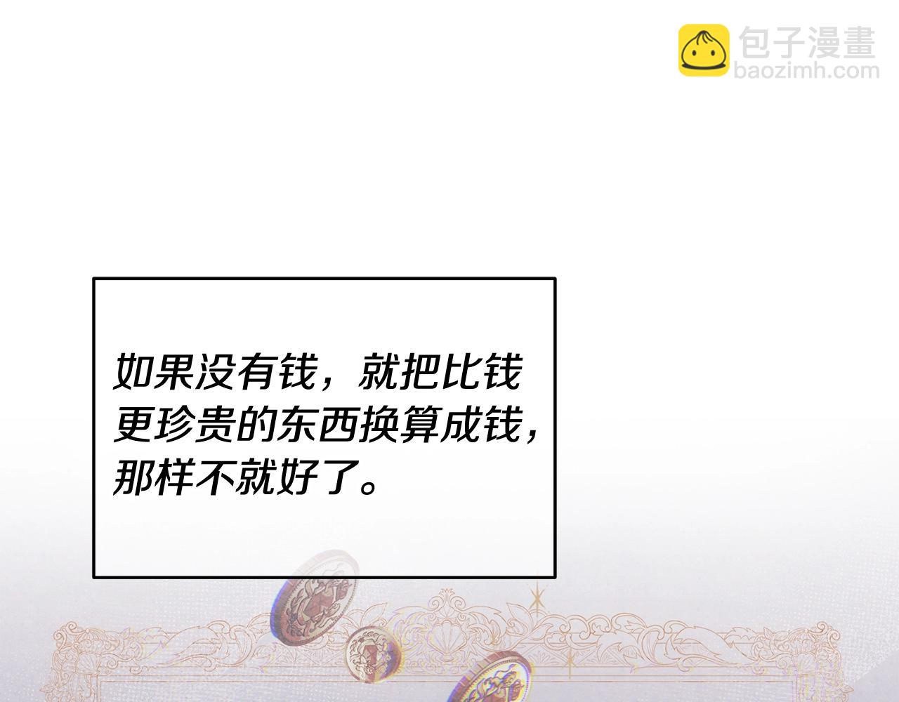 第17话 请用物质奖励我59