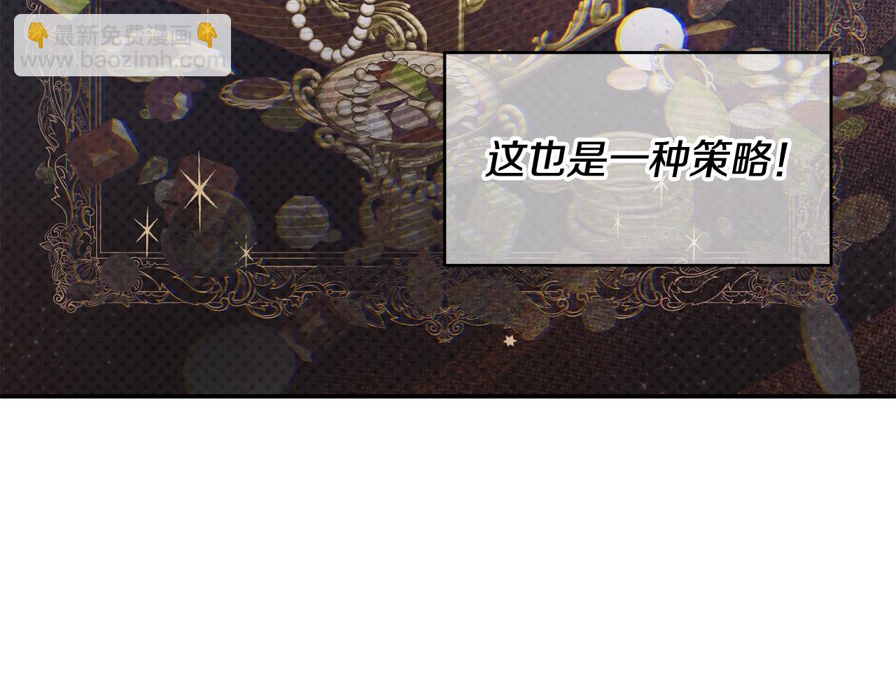 第17话 请用物质奖励我61