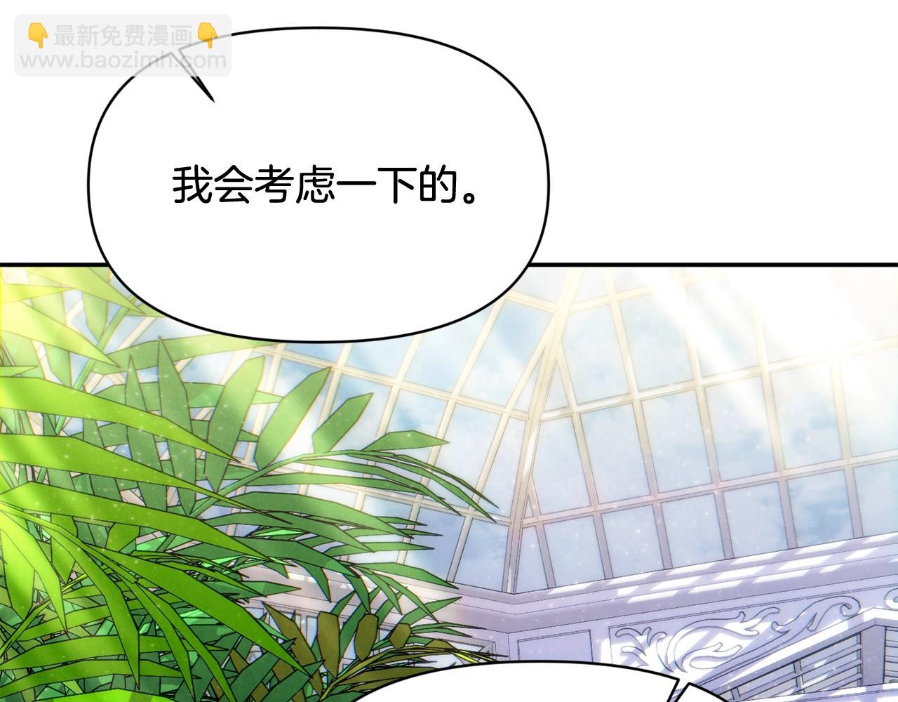 第17话 请用物质奖励我69