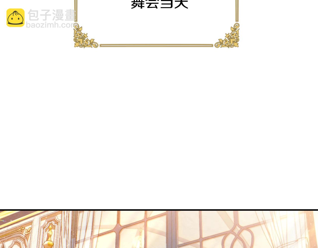 第17话 请用物质奖励我76