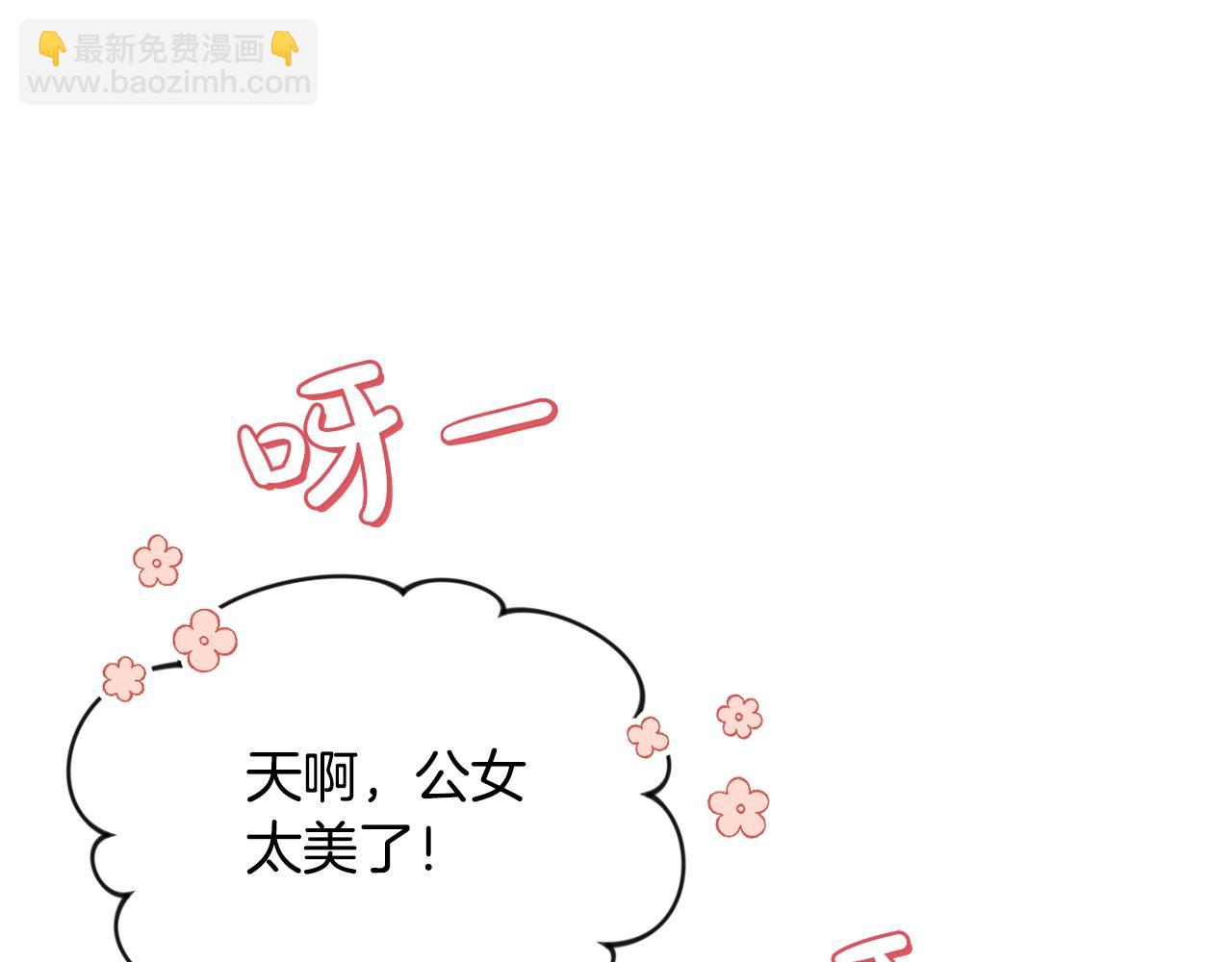 第17话 请用物质奖励我84