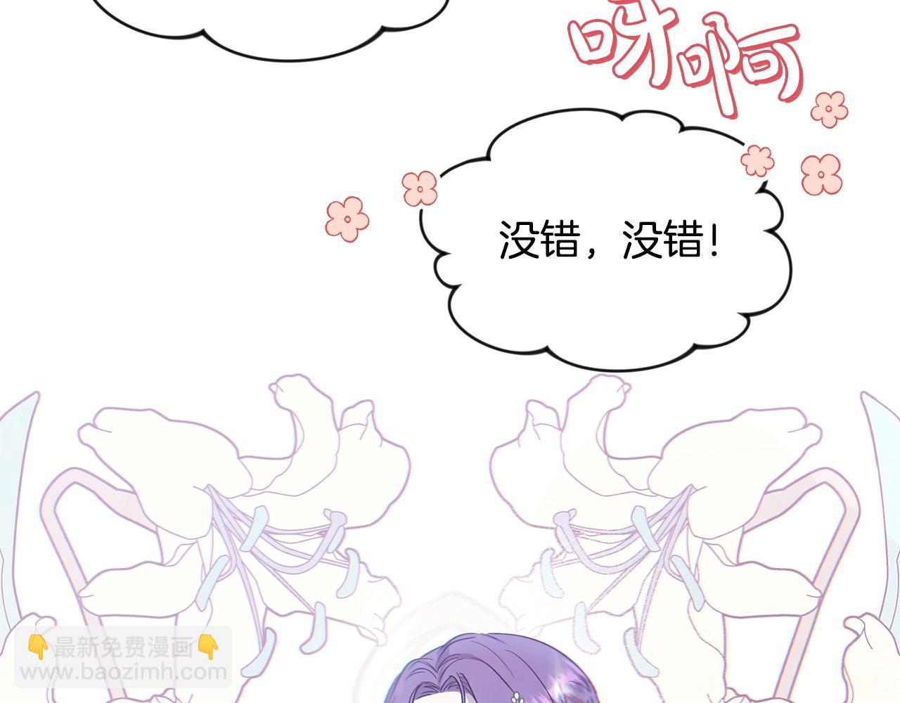 第17话 请用物质奖励我85