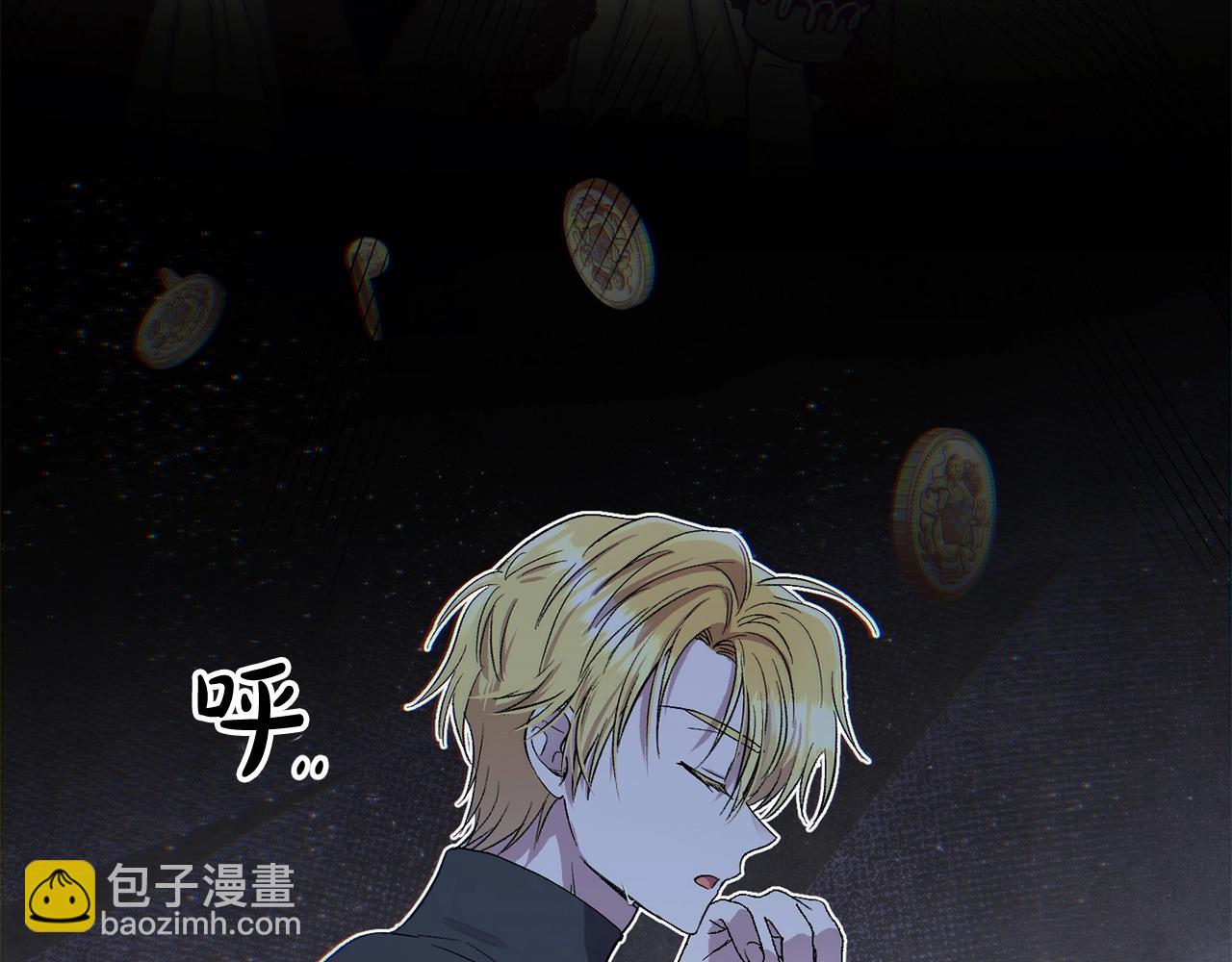 第17话 请用物质奖励我9