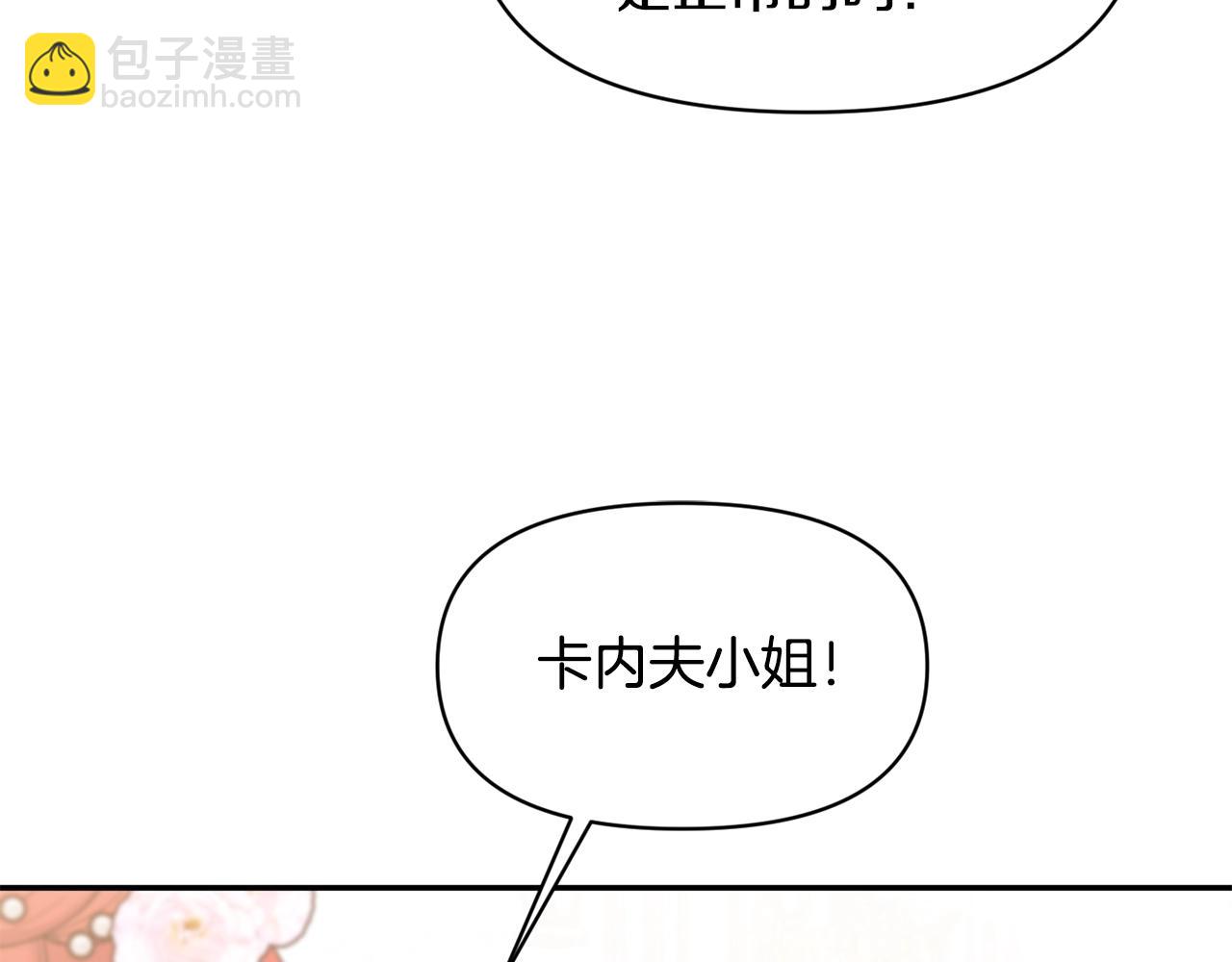 第17话 请用物质奖励我91