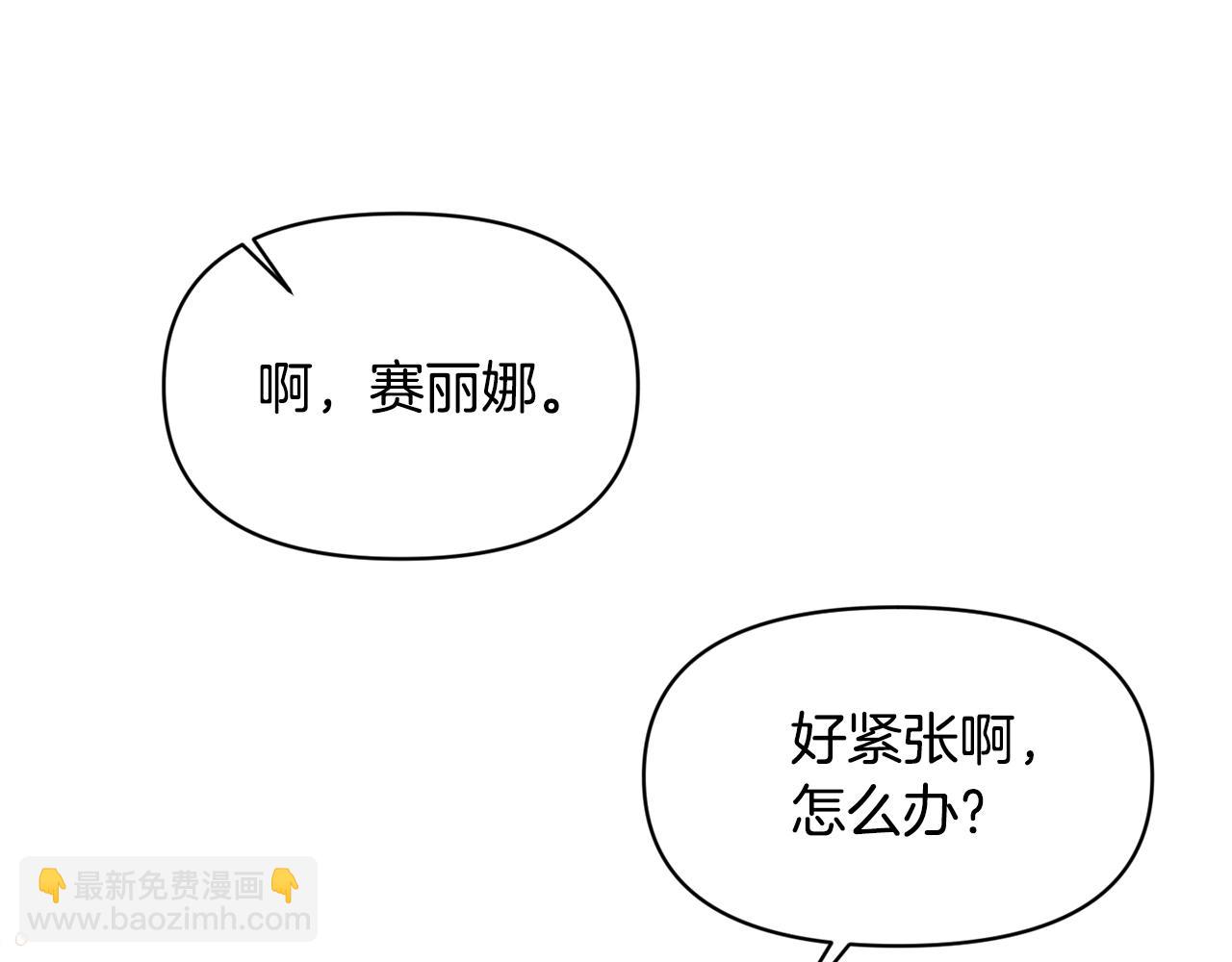第17话 请用物质奖励我93