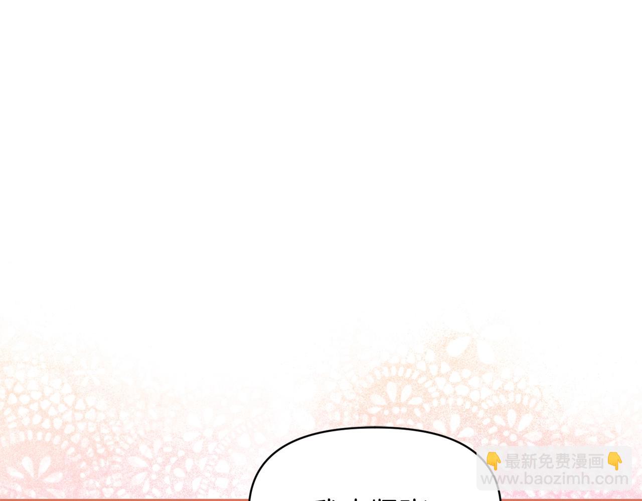 第17话 请用物质奖励我97