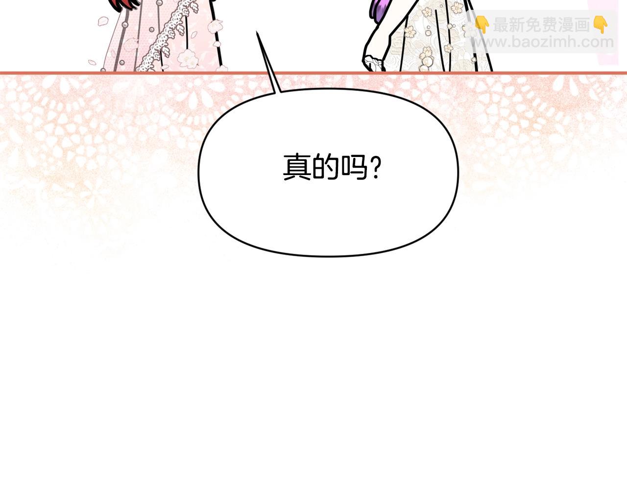 第17话 请用物质奖励我99