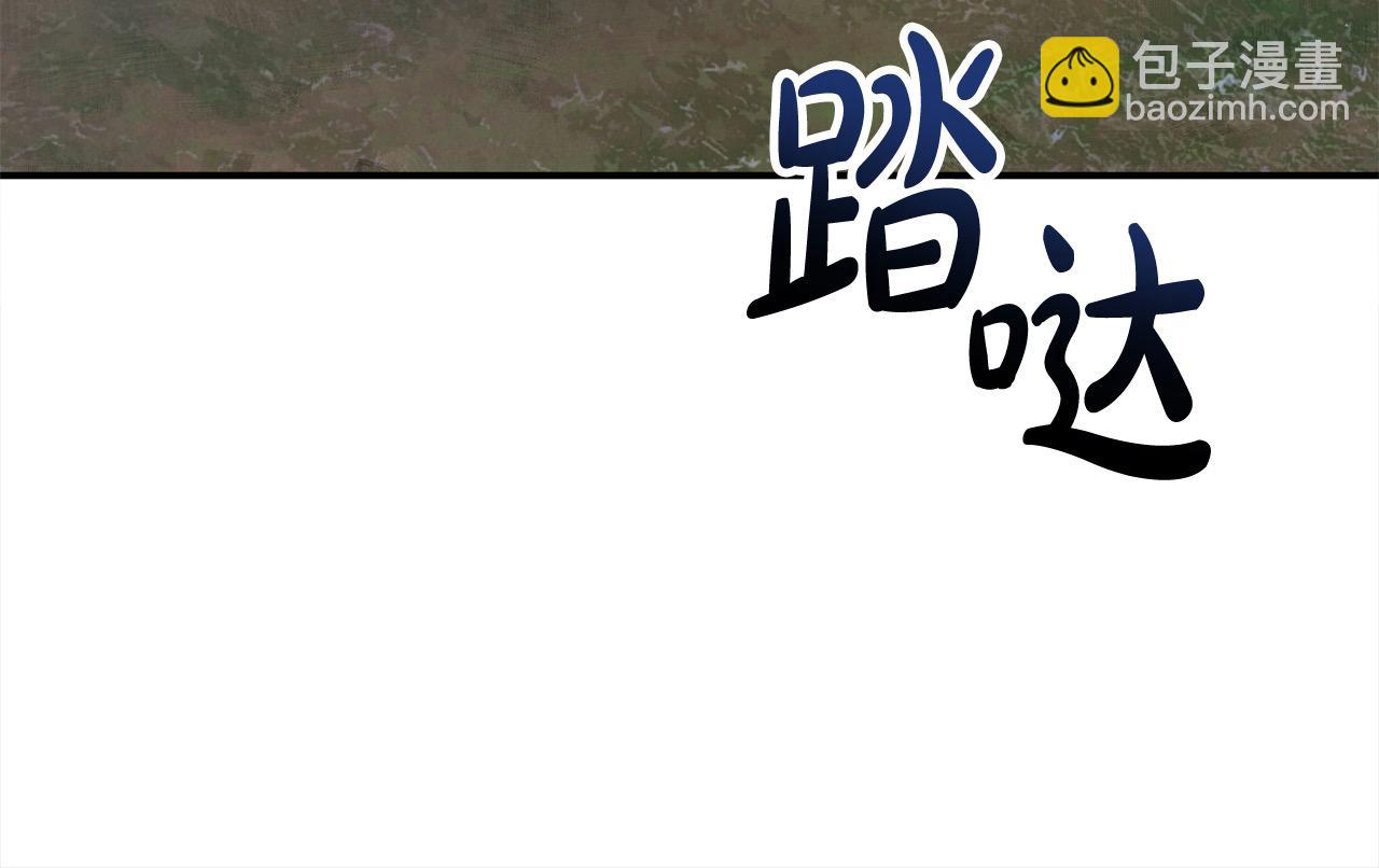第54话 他信任我了？216