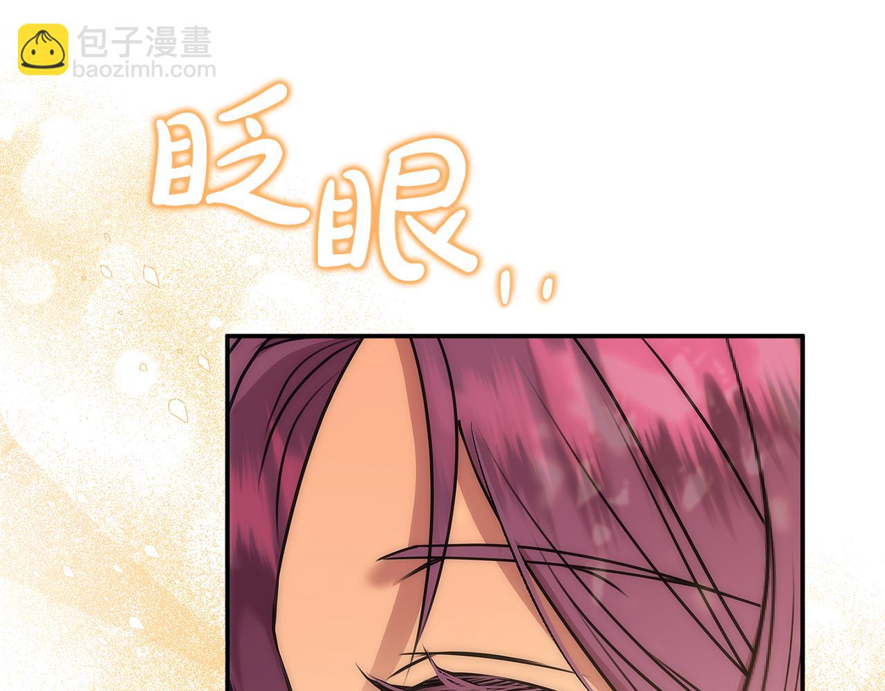 第63话 我喜欢上他了？109