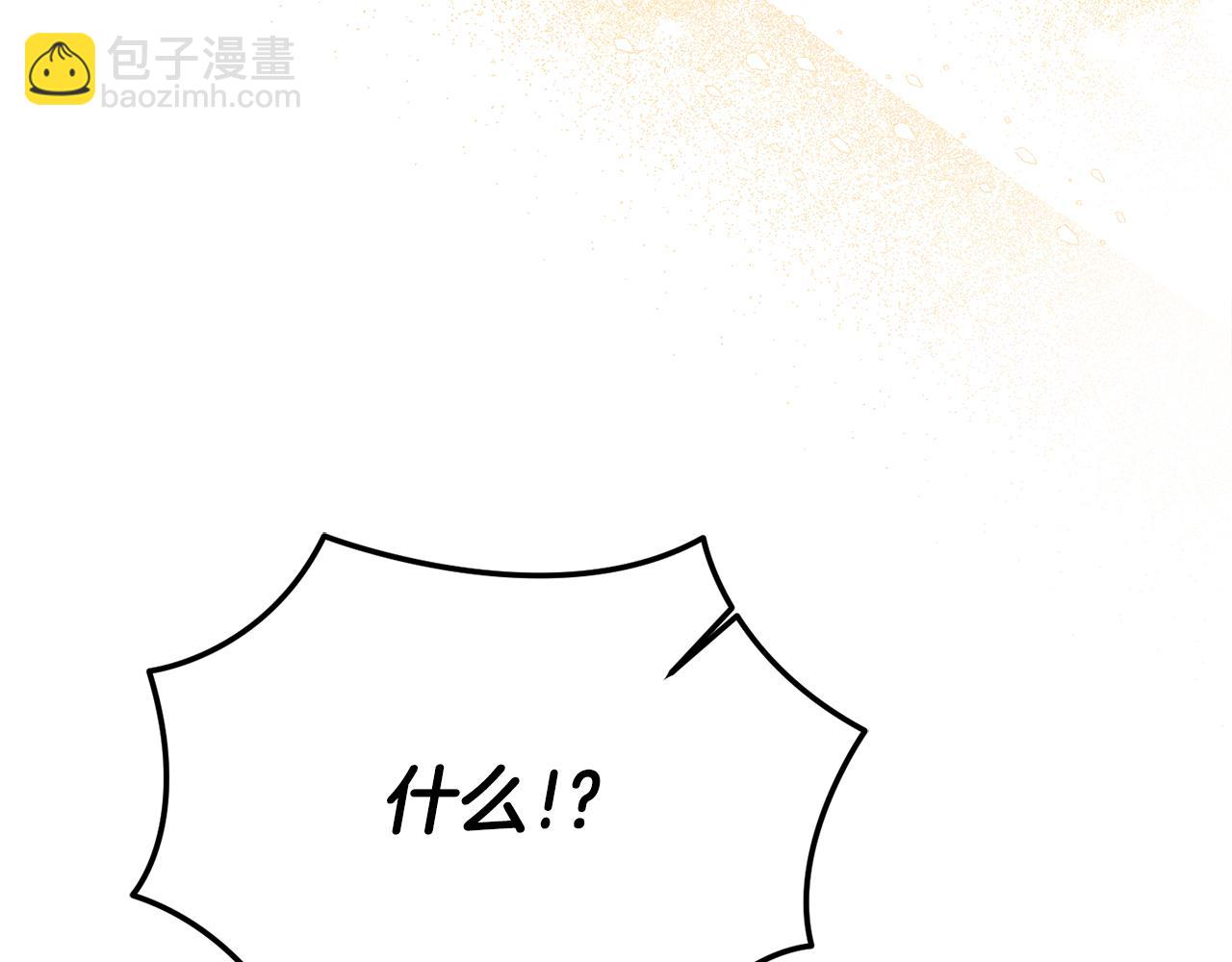 第63话 我喜欢上他了？111