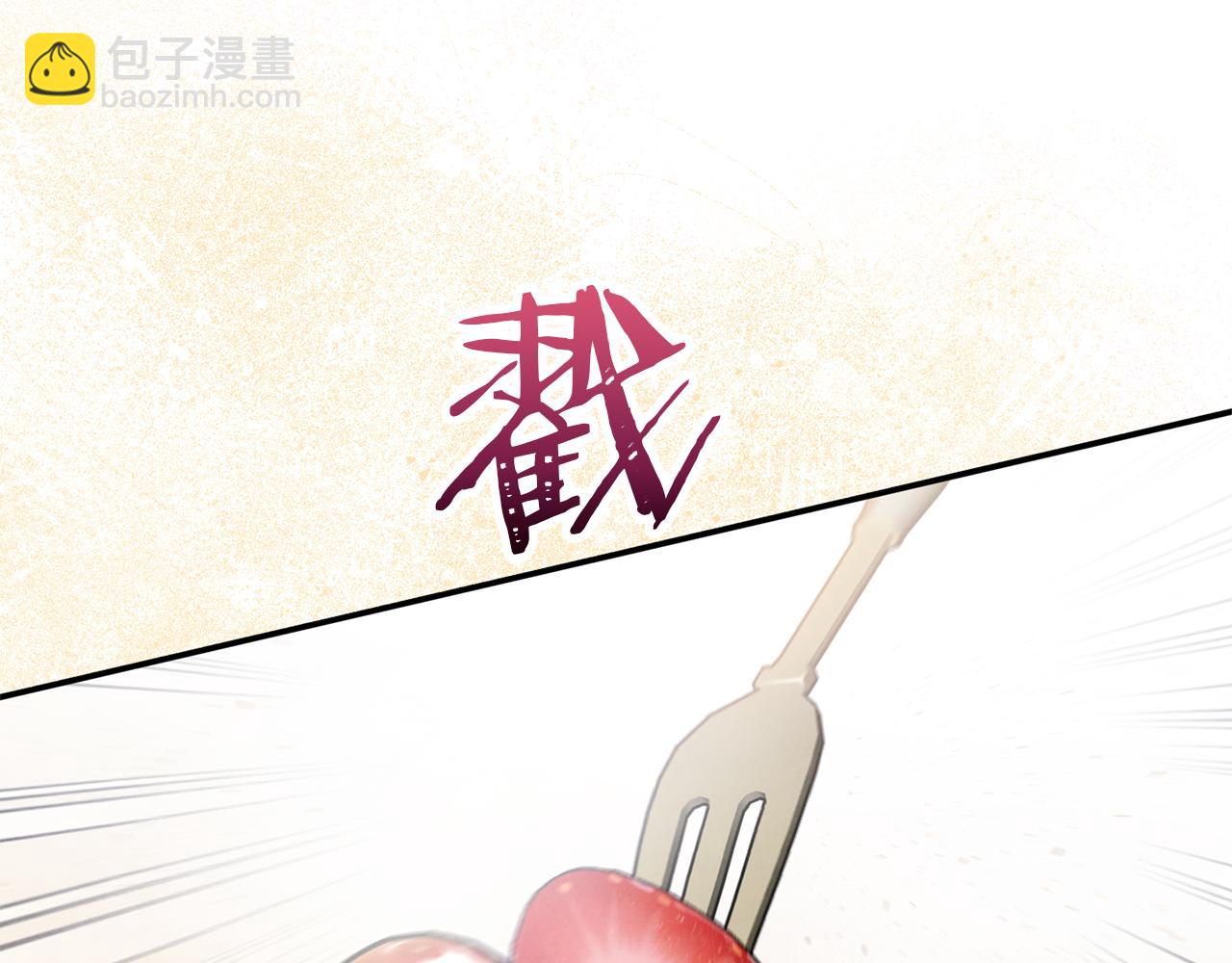 第63话 我喜欢上他了？12