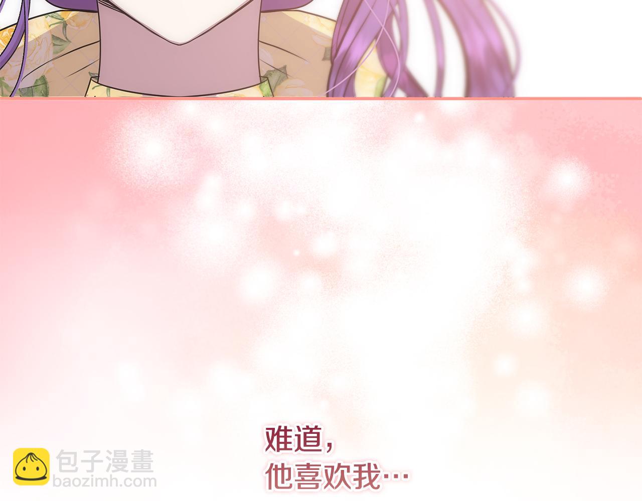 第63话 我喜欢上他了？128