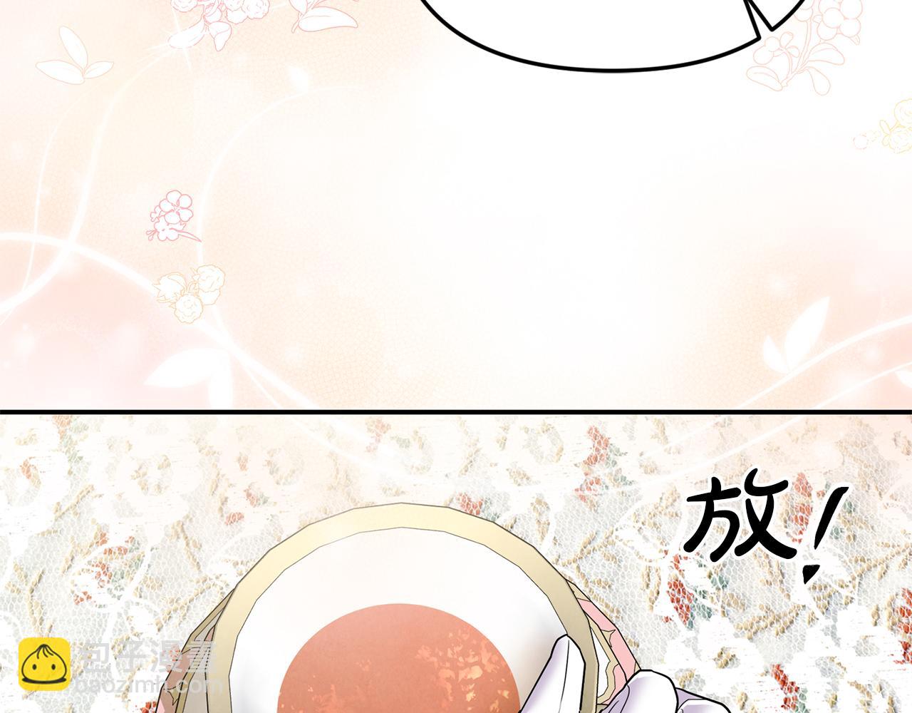 第63话 我喜欢上他了？140