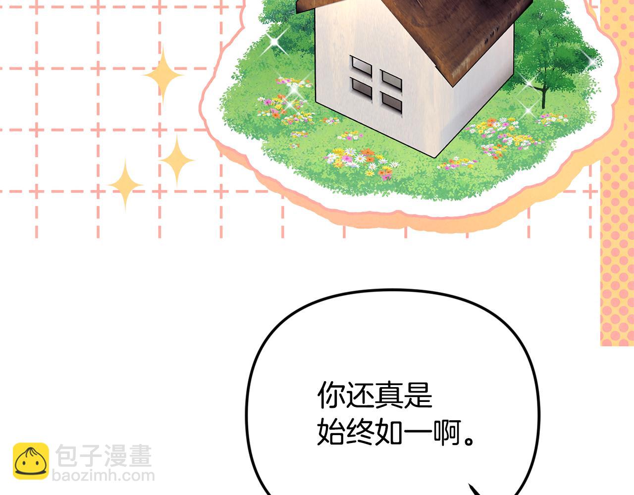 第63话 我喜欢上他了？149