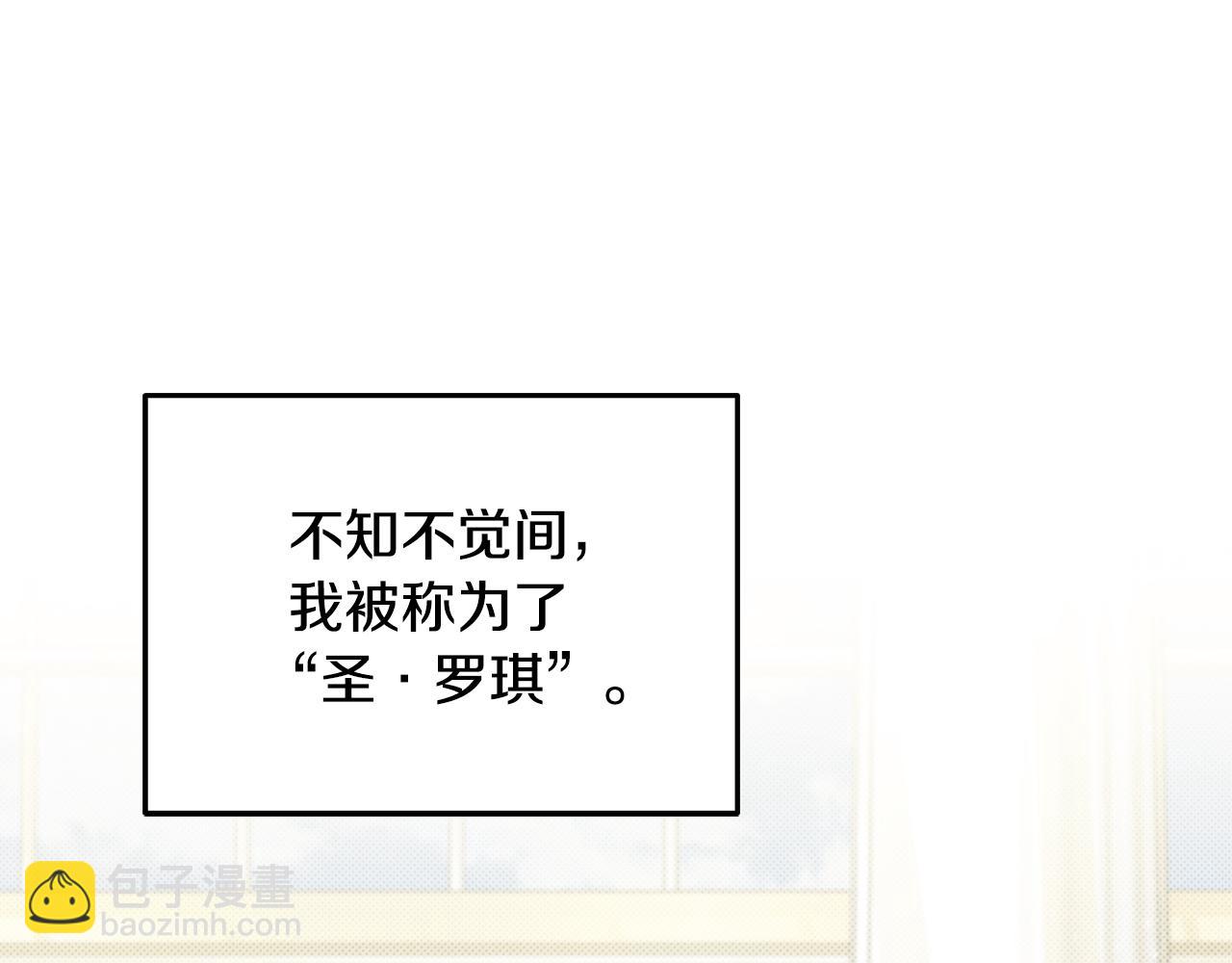 第63话 我喜欢上他了？15