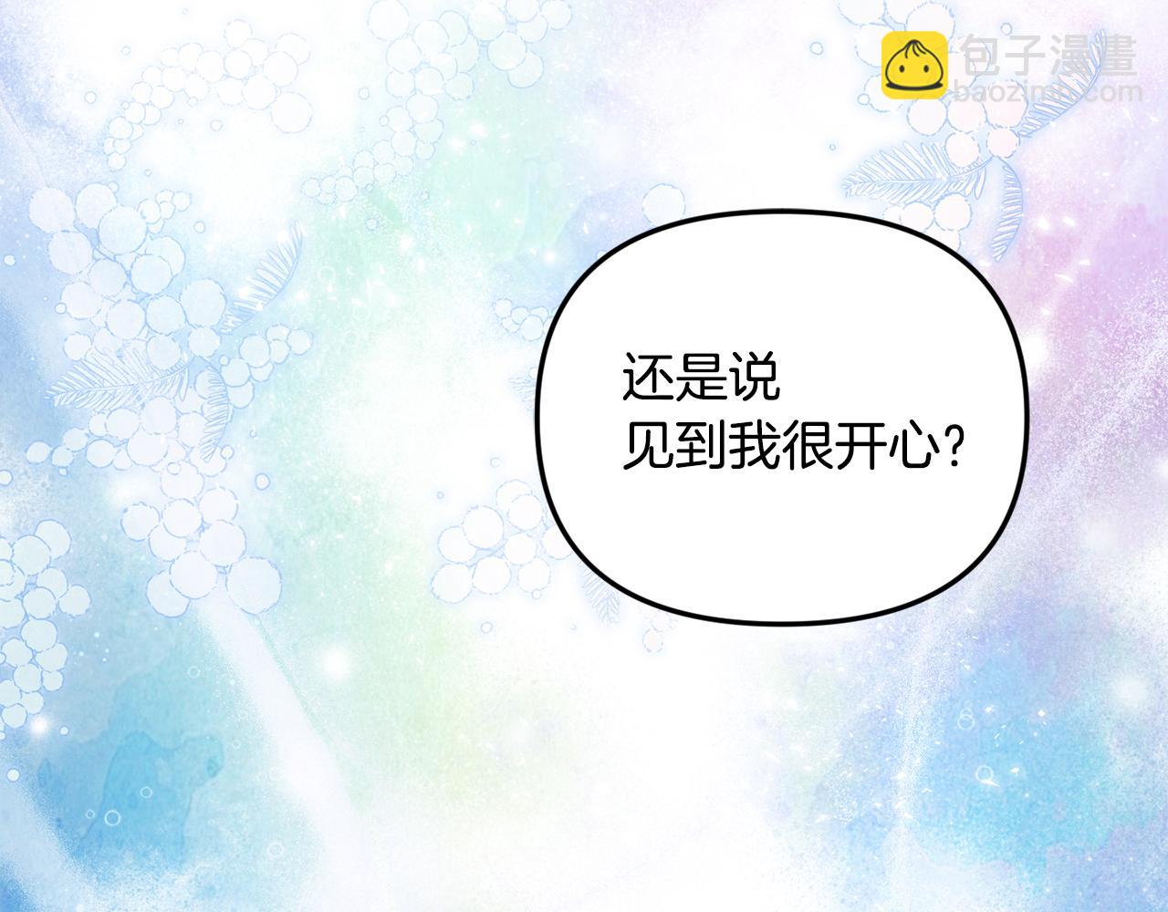 第63话 我喜欢上他了？166