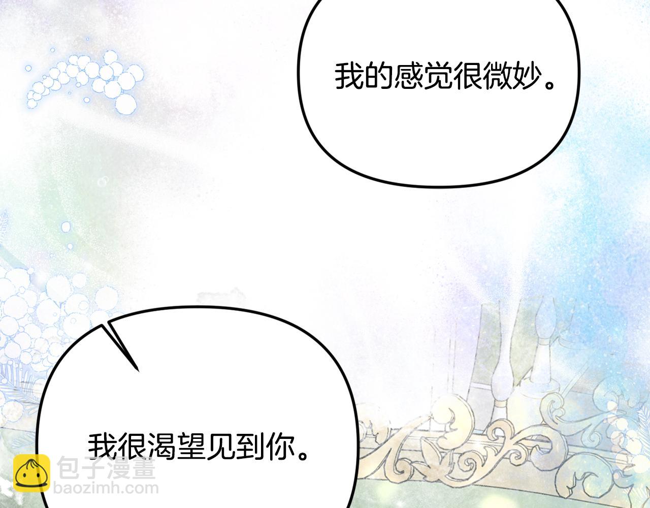 第63话 我喜欢上他了？168