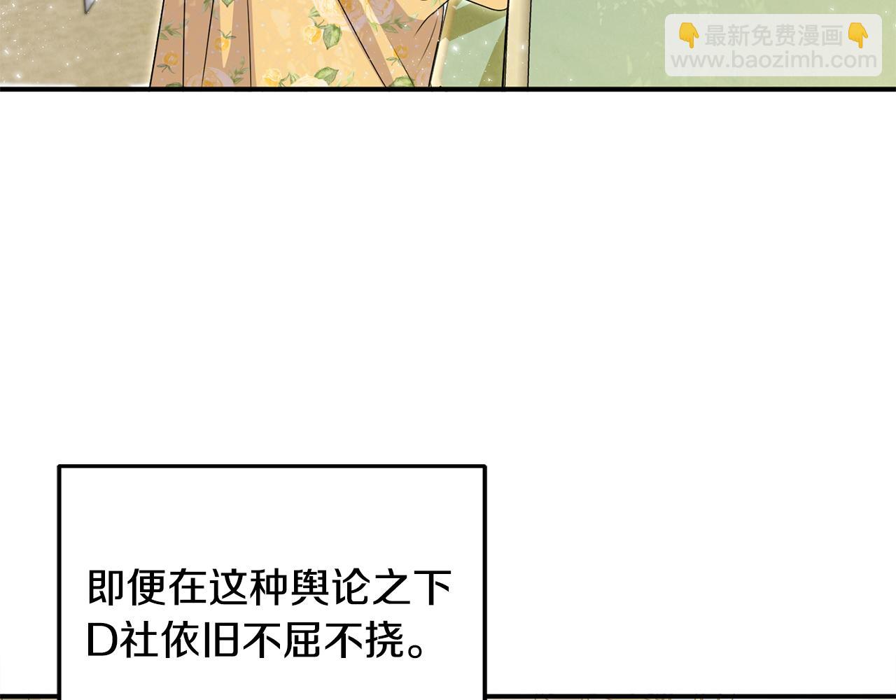 第63话 我喜欢上他了？18