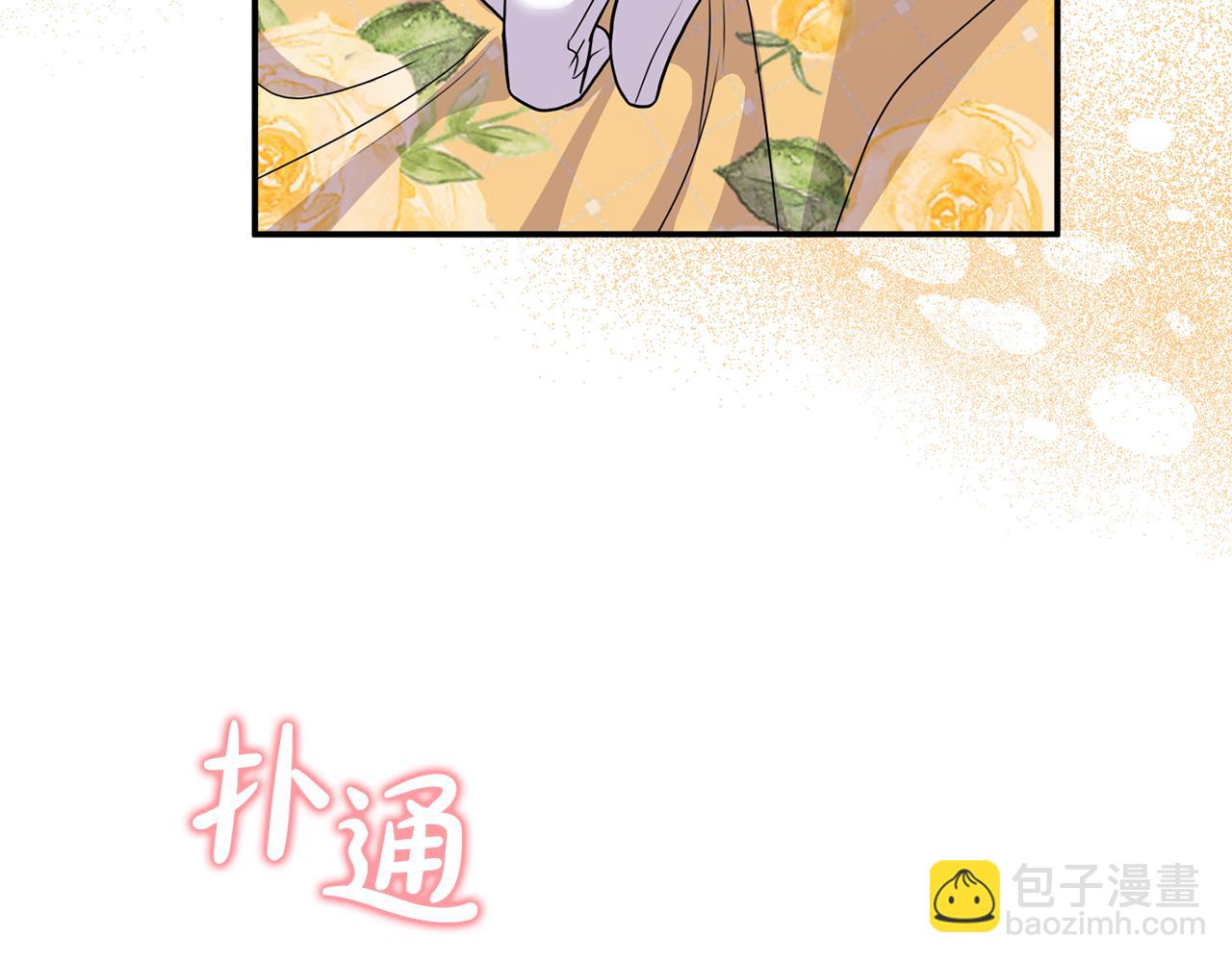 第63话 我喜欢上他了？182