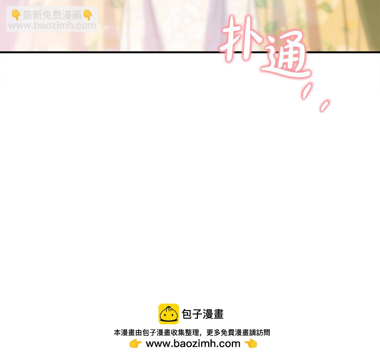 第63话 我喜欢上他了？186
