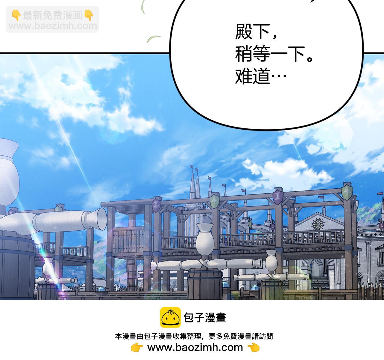 第63话 我喜欢上他了？211
