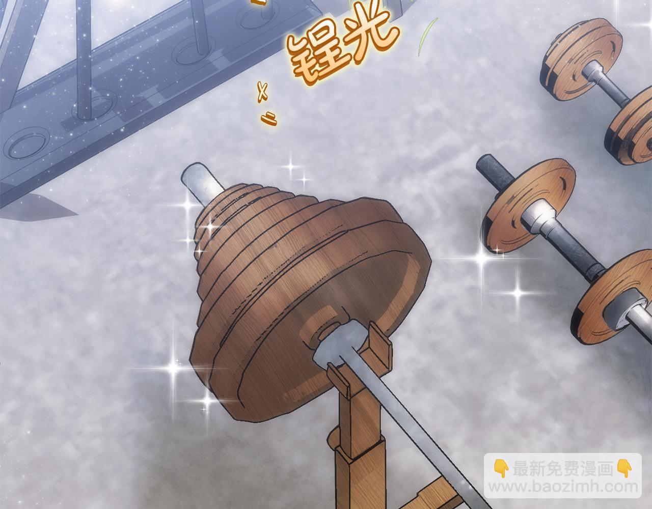 第63话 我喜欢上他了？218
